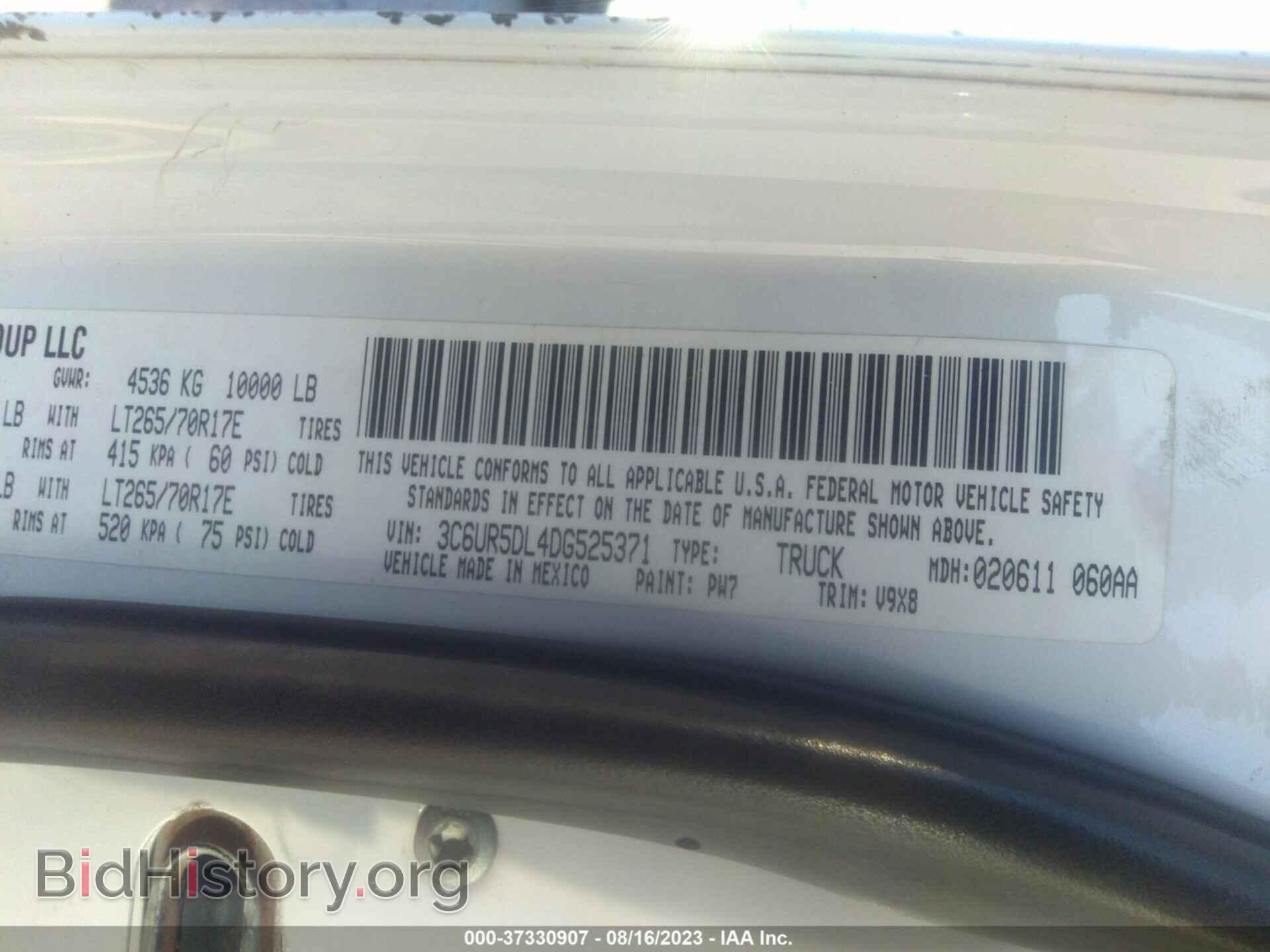 2013 RAM 2500 - VIN: 3C6UR5DL4DG525371 - Фото 9