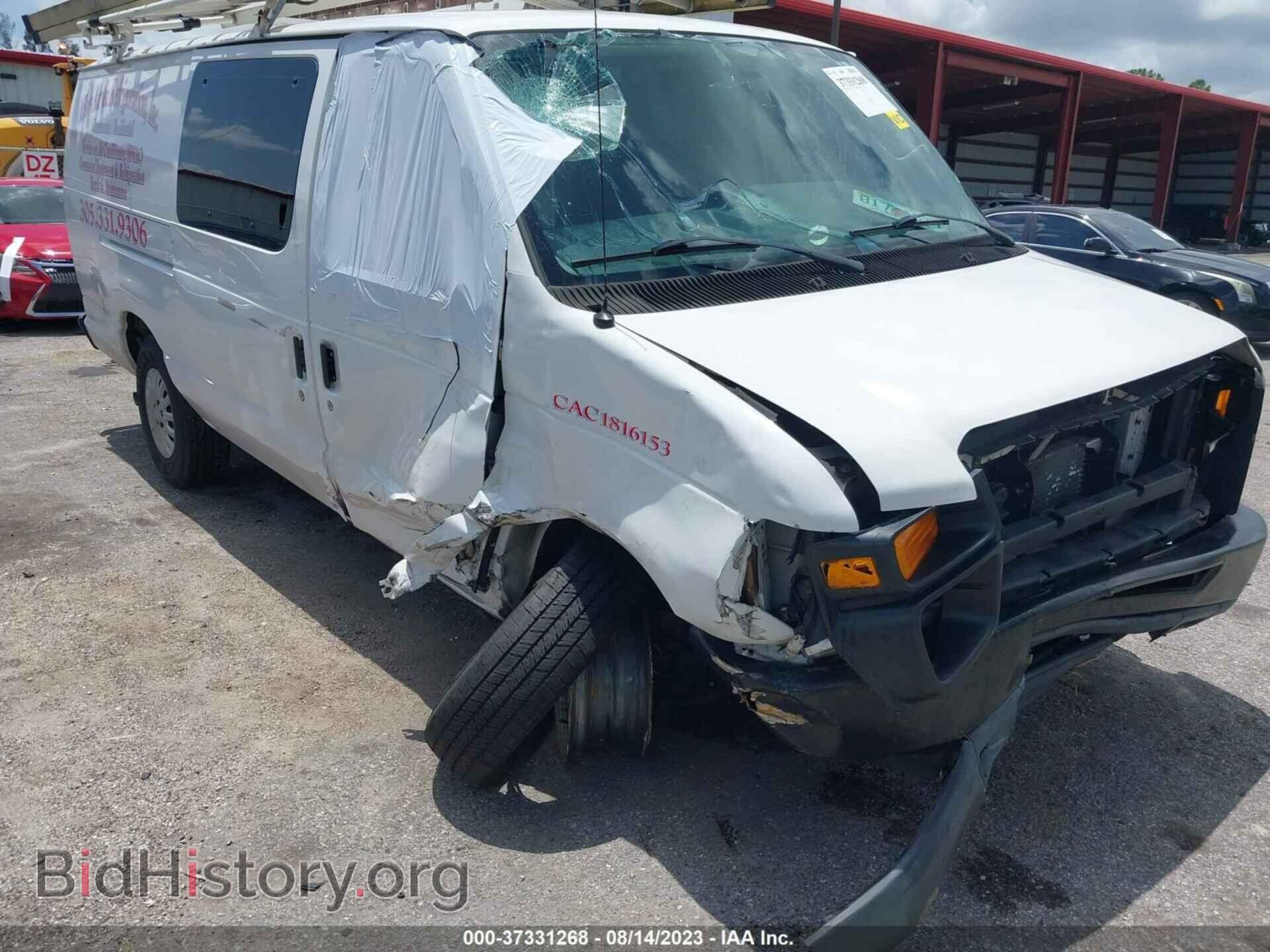 2012 FORD ECONOLINE CARGO VAN - VIN: 1FTSS3ELXCDB09764 - Фото 6