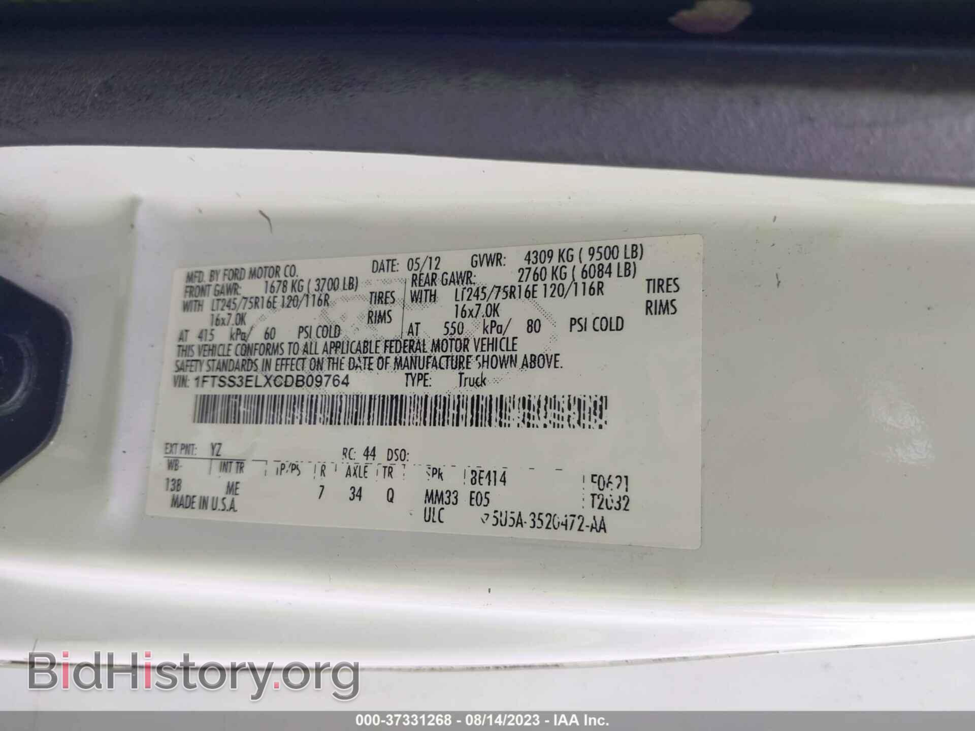 2012 FORD ECONOLINE CARGO VAN - VIN: 1FTSS3ELXCDB09764 - Фото 9