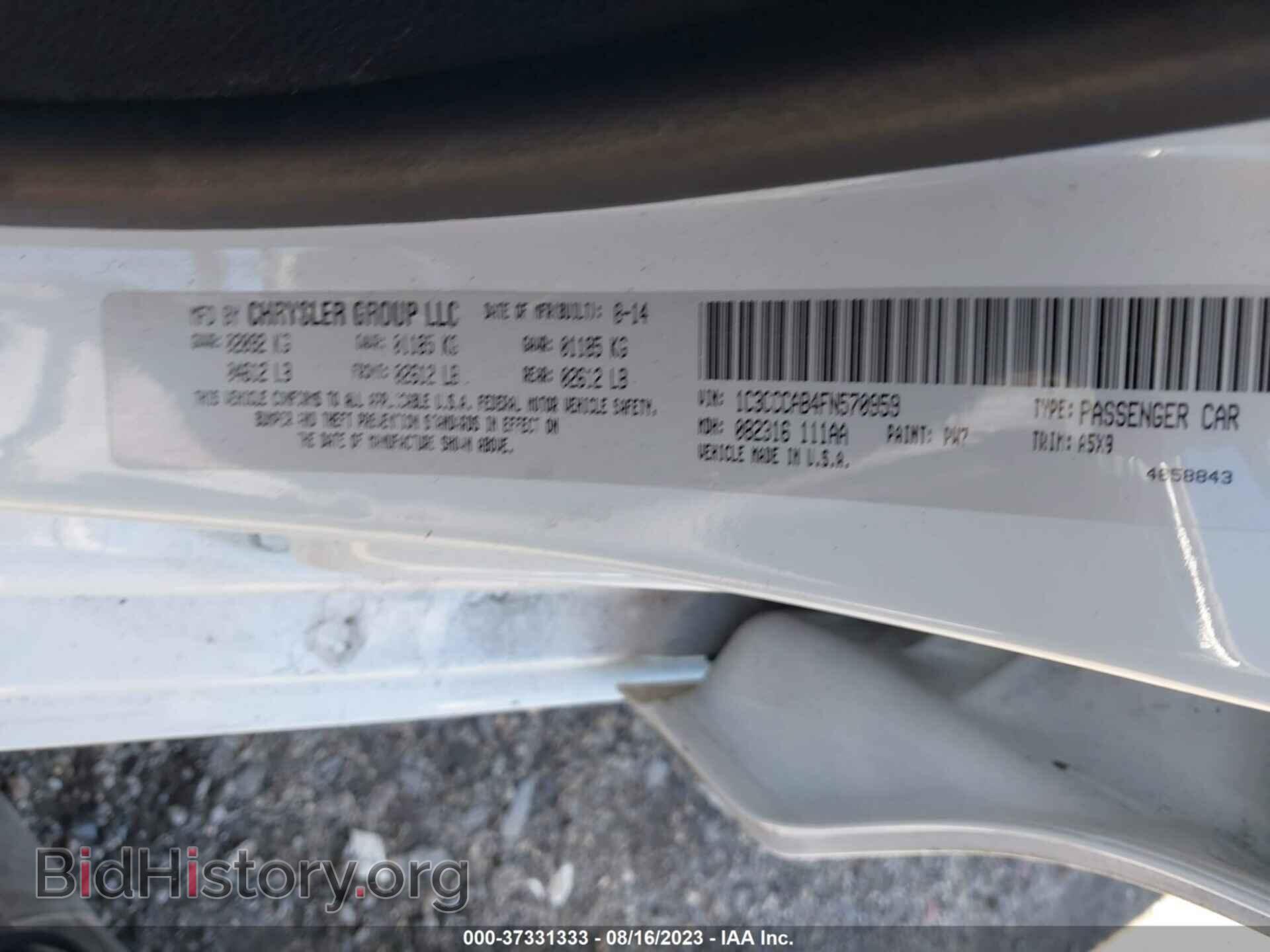2015 CHRYSLER 200 - VIN: 1C3CCCAB4FN570959 - Фото 9