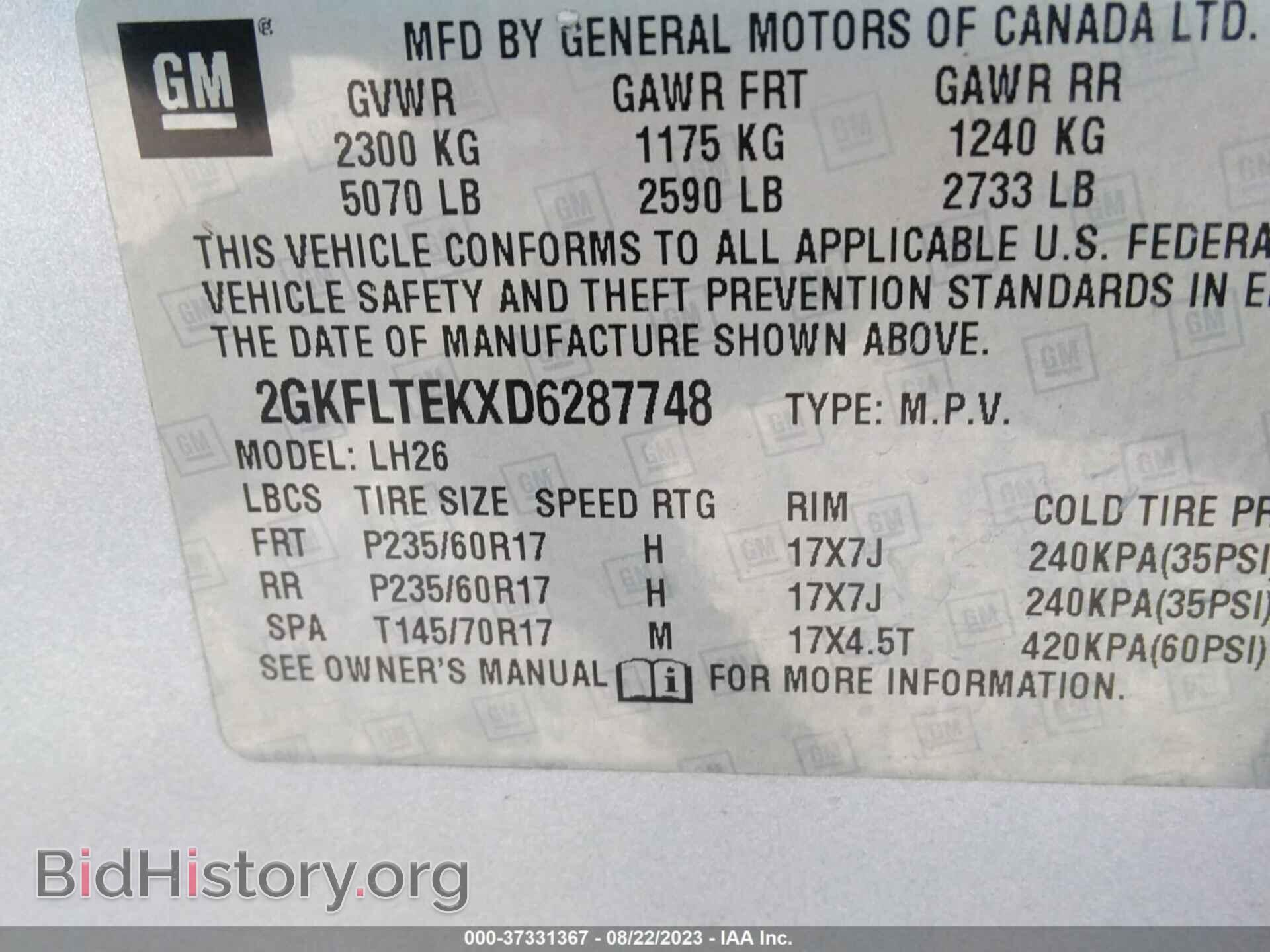 2013 GMC TERRAIN - VIN: 2GKFLTEKXD6287748 - Фото 9