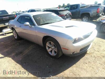 2023 Dodge CHALLENGER SXT, серебристый — VIN 2C3CDZAG4PH514865, IAAI