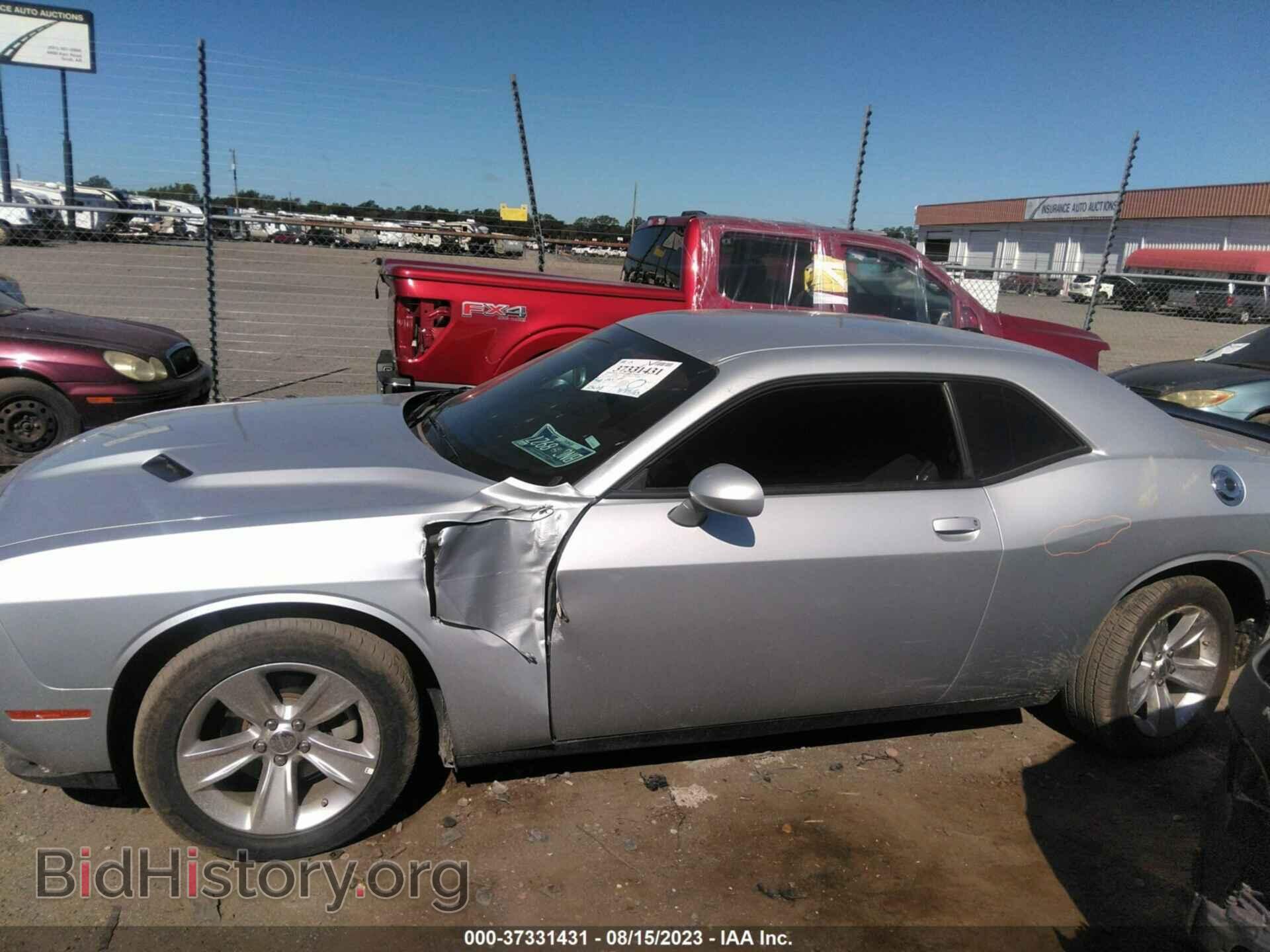 2023 DODGE CHALLENGER - VIN: 2C3CDZAG4PH514865 - Фото 15
