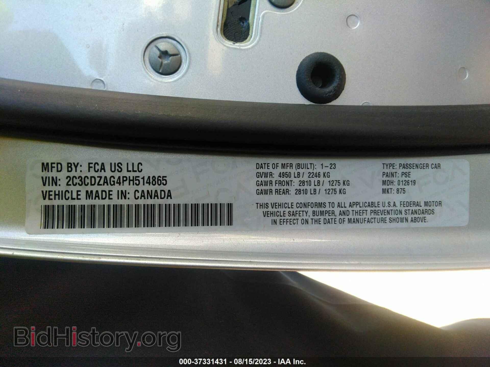 2023 DODGE CHALLENGER - VIN: 2C3CDZAG4PH514865 - Фото 9