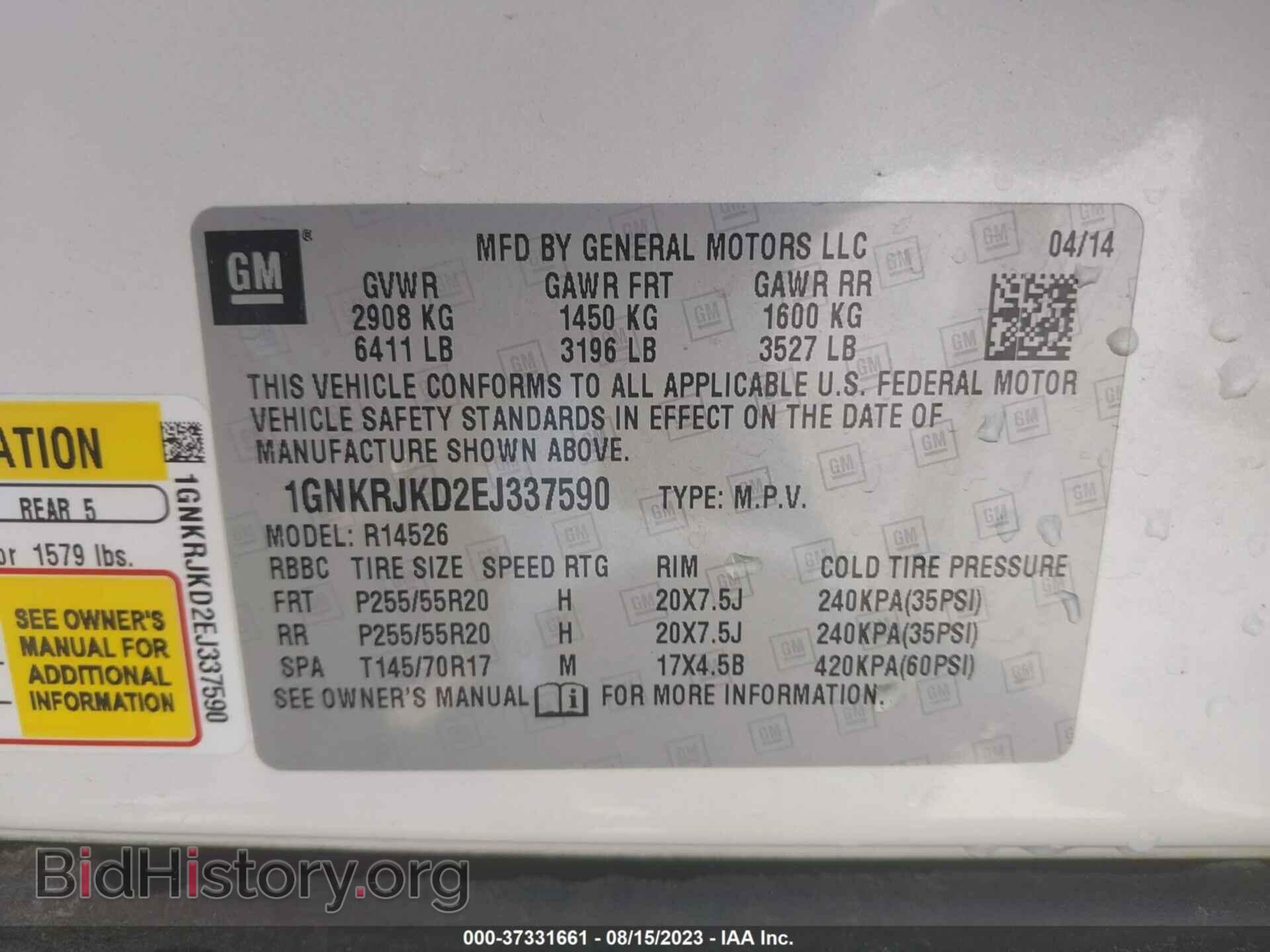 2014 CHEVROLET TRAVERSE - VIN: 1GNKRJKD2EJ337590 - Фото 9