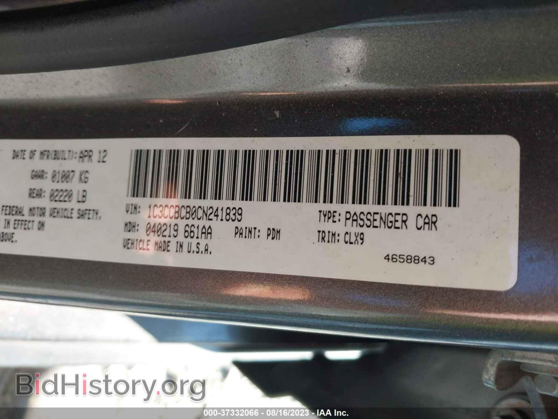 2012 CHRYSLER 200 - VIN: 1C3CCBCB0CN241839 - Фото 9