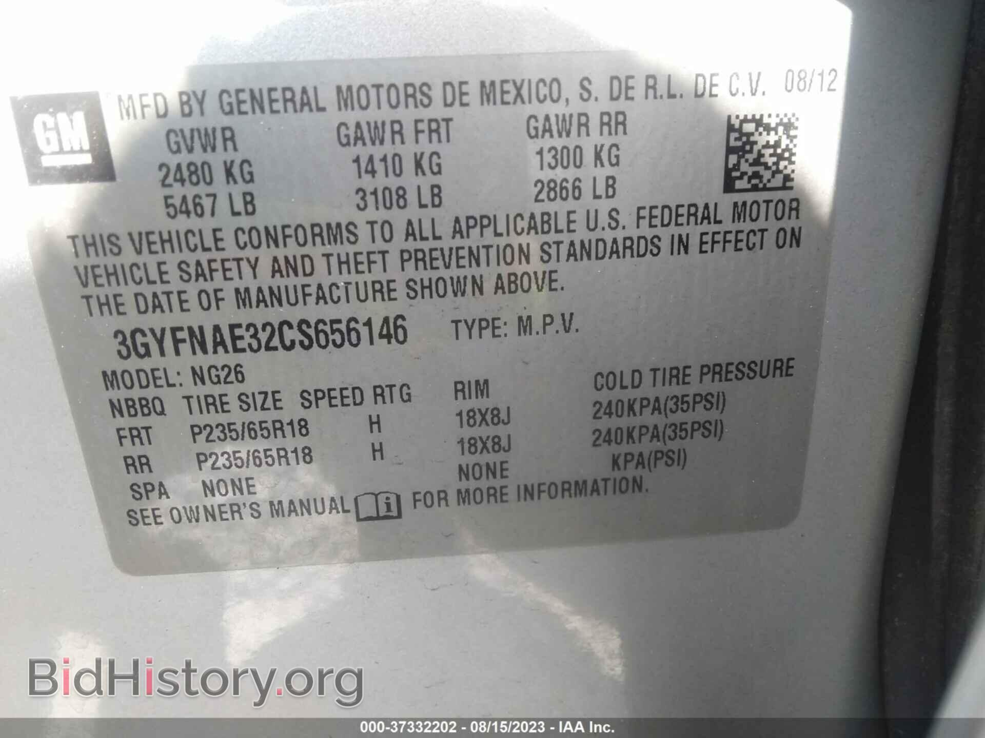 2012 CADILLAC SRX - VIN: 3GYFNAE32CS656146 - Фото 9