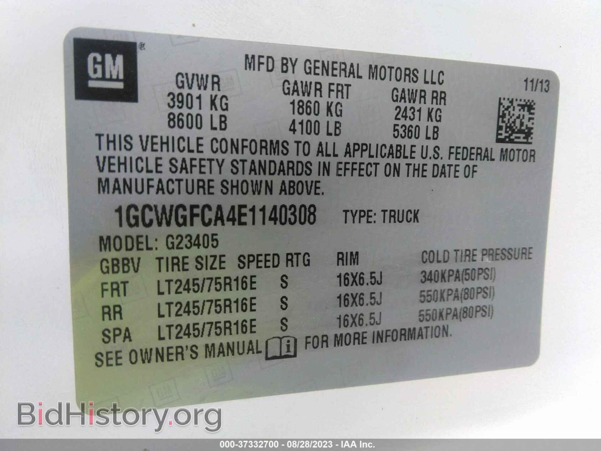 2014 CHEVROLET EXPRESS CARGO VAN - VIN: 1GCWGFCA4E1140308 - Фото 9
