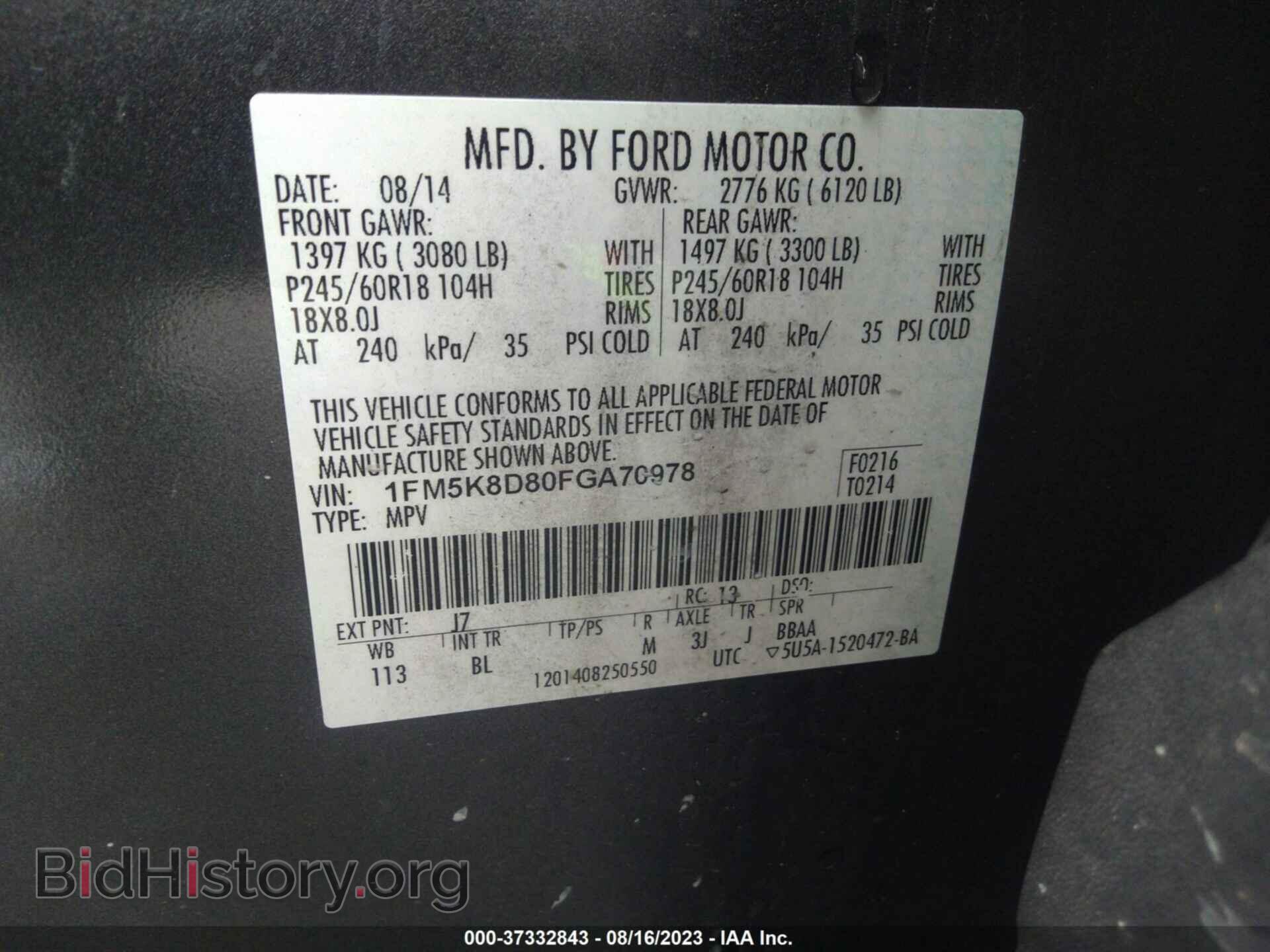 2015 FORD EXPLORER - VIN: 1FM5K8D80FGA70978 - Photo 9