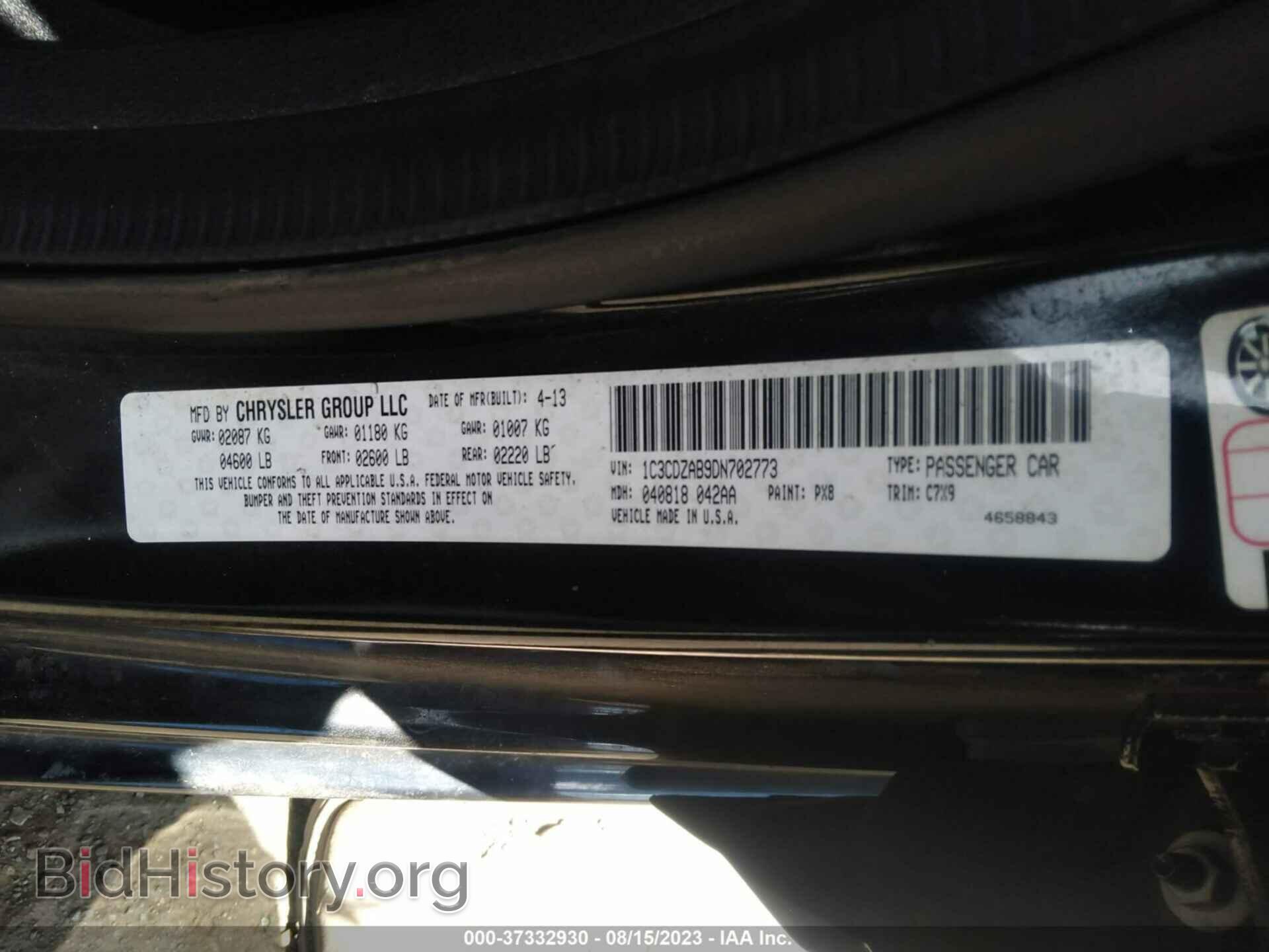 2013 DODGE AVENGER - VIN: 1C3CDZAB9DN702773 - Фото 9