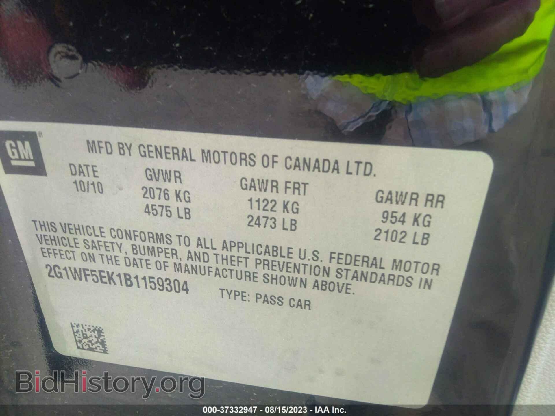 2011 CHEVROLET IMPALA - VIN: 2G1WF5EK1B1159304 - Фото 9