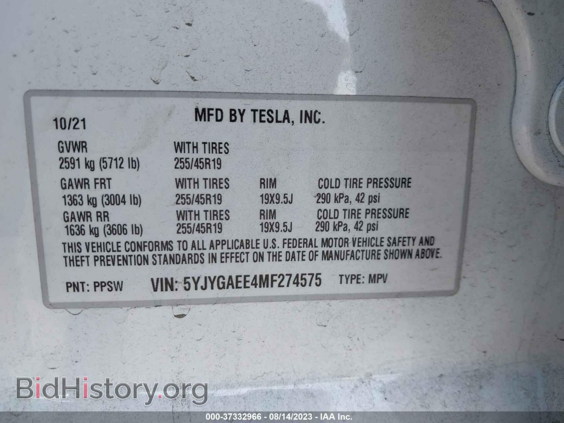 2021 TESLA MODEL Y - VIN: 5YJYGAEE4MF274575 - Фото 9