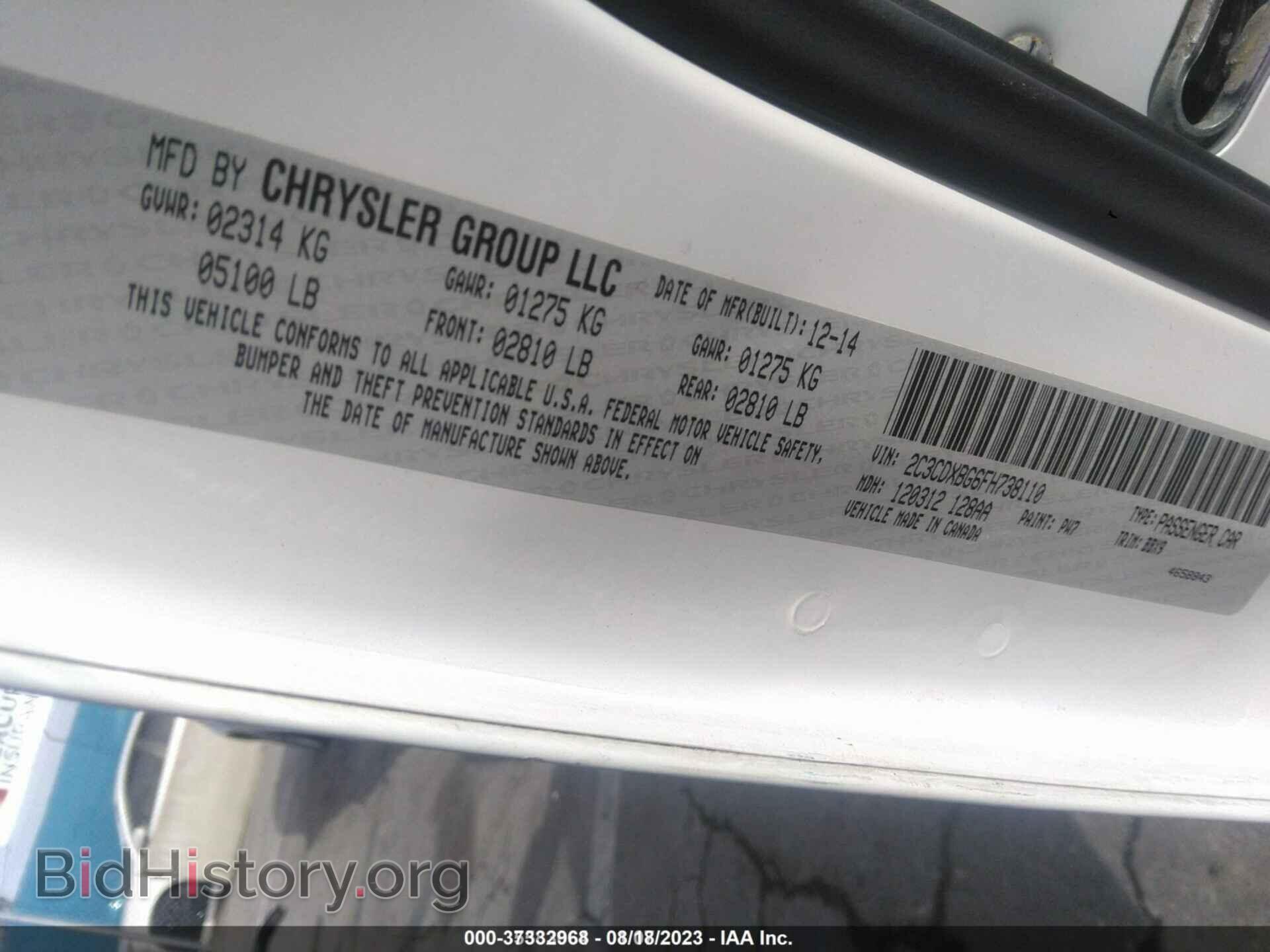 2015 DODGE CHARGER - VIN: 2C3CDXBG6FH738110 - Фото 9