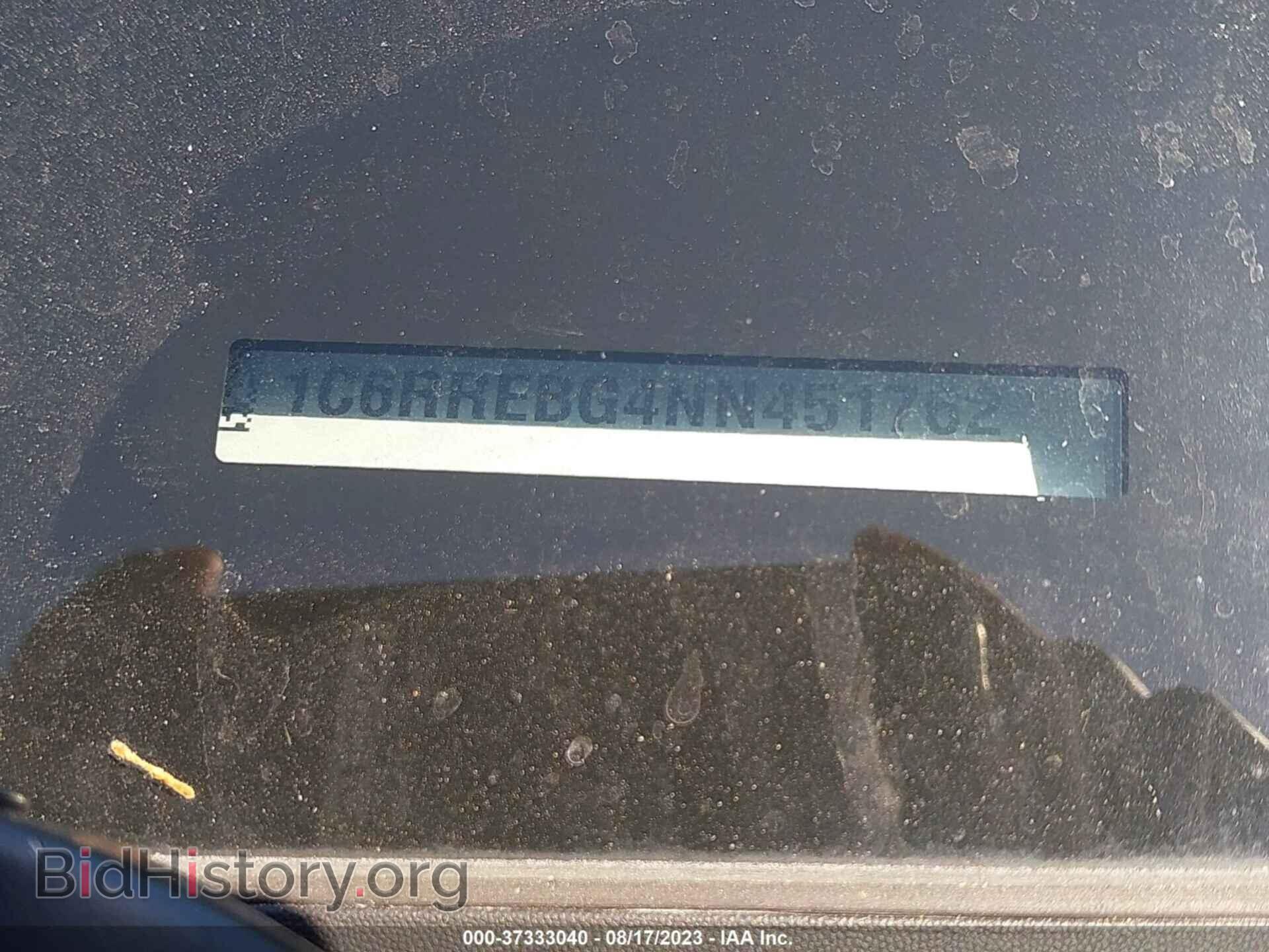 2022 RAM 1500 - VIN: 1C6RREBG4NN451762 - Фото 9