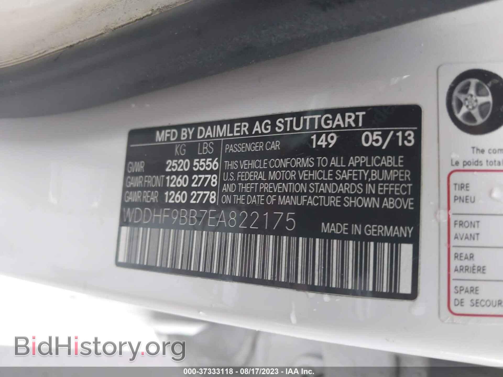 2014 MERCEDES-BENZ E-CLASS - VIN: WDDHF9BB7EA822175 - Фото 9