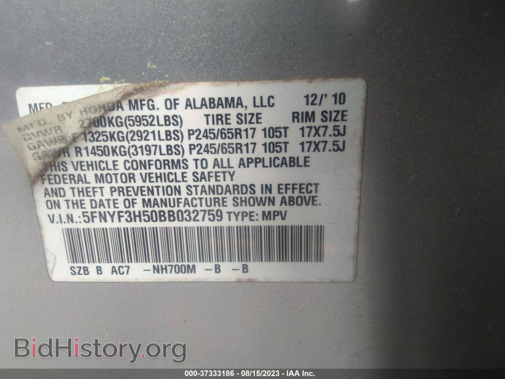 2011 HONDA PILOT - VIN: 5FNYF3H50BB032759 - Фото 9