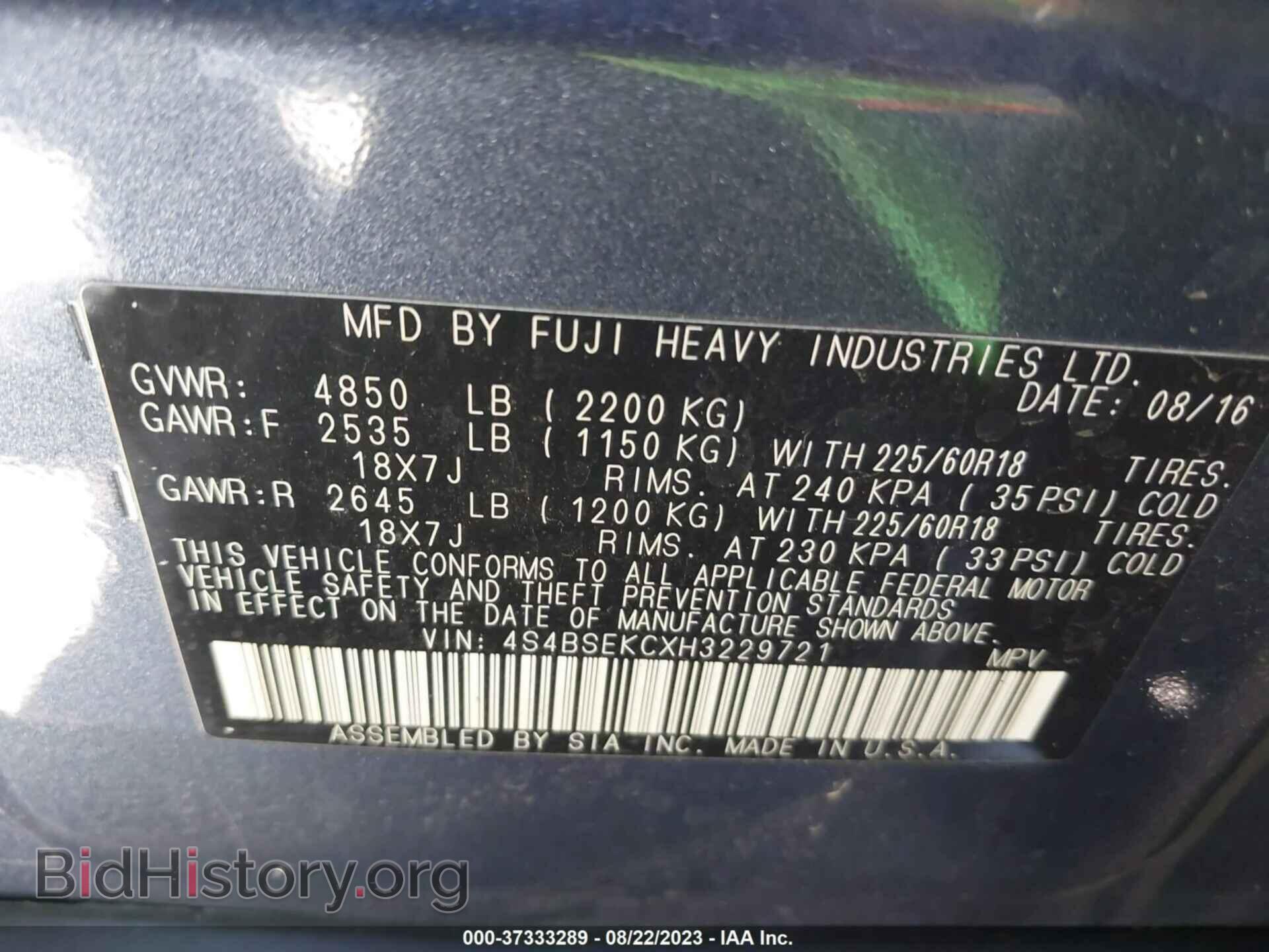 2017 SUBARU OUTBACK - VIN: 4S4BSEKCXH3229721 - Фото 9