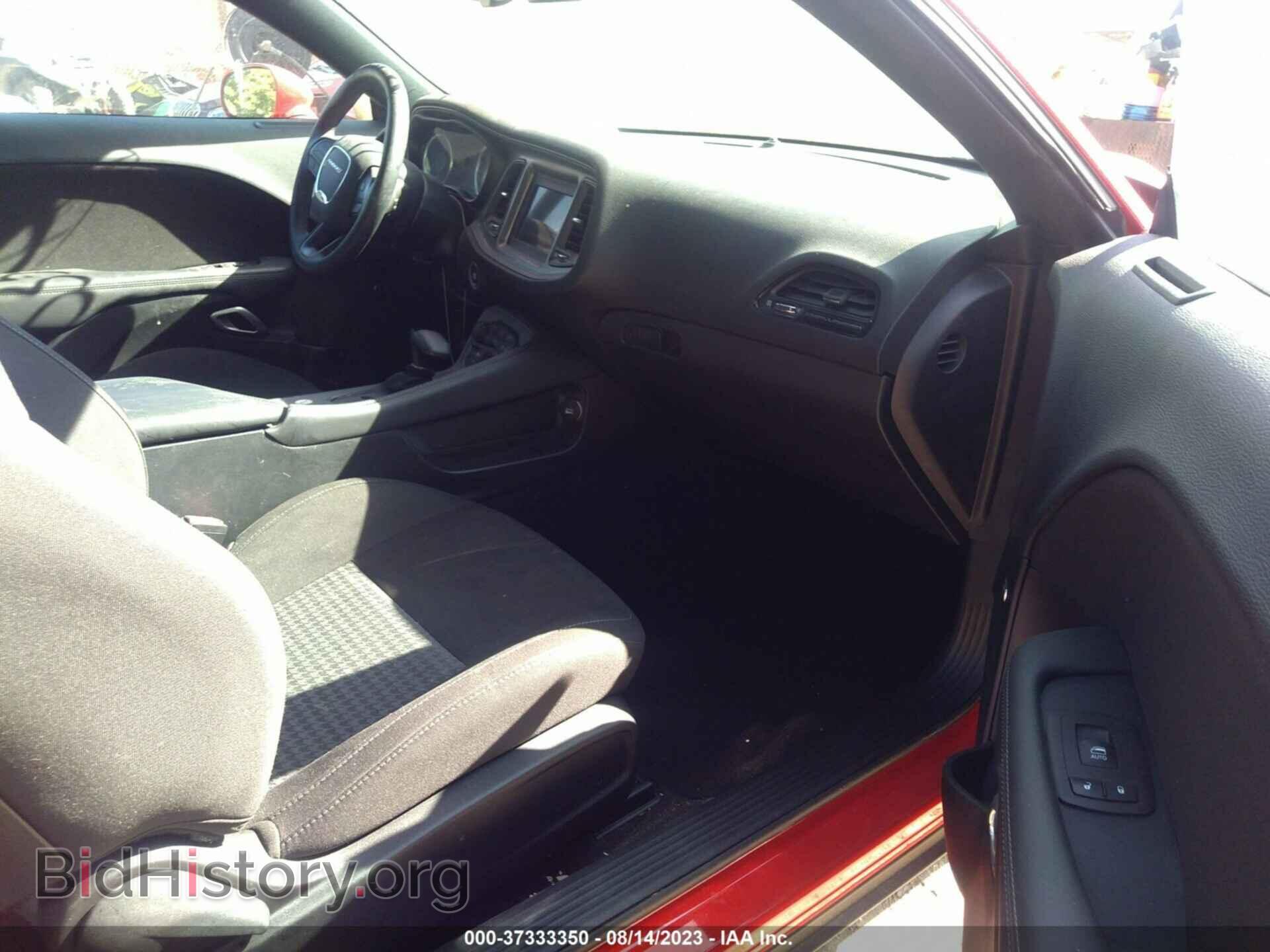 2023 DODGE CHALLENGER - VIN: 2C3CDZJG6PH521249 - Фото 5