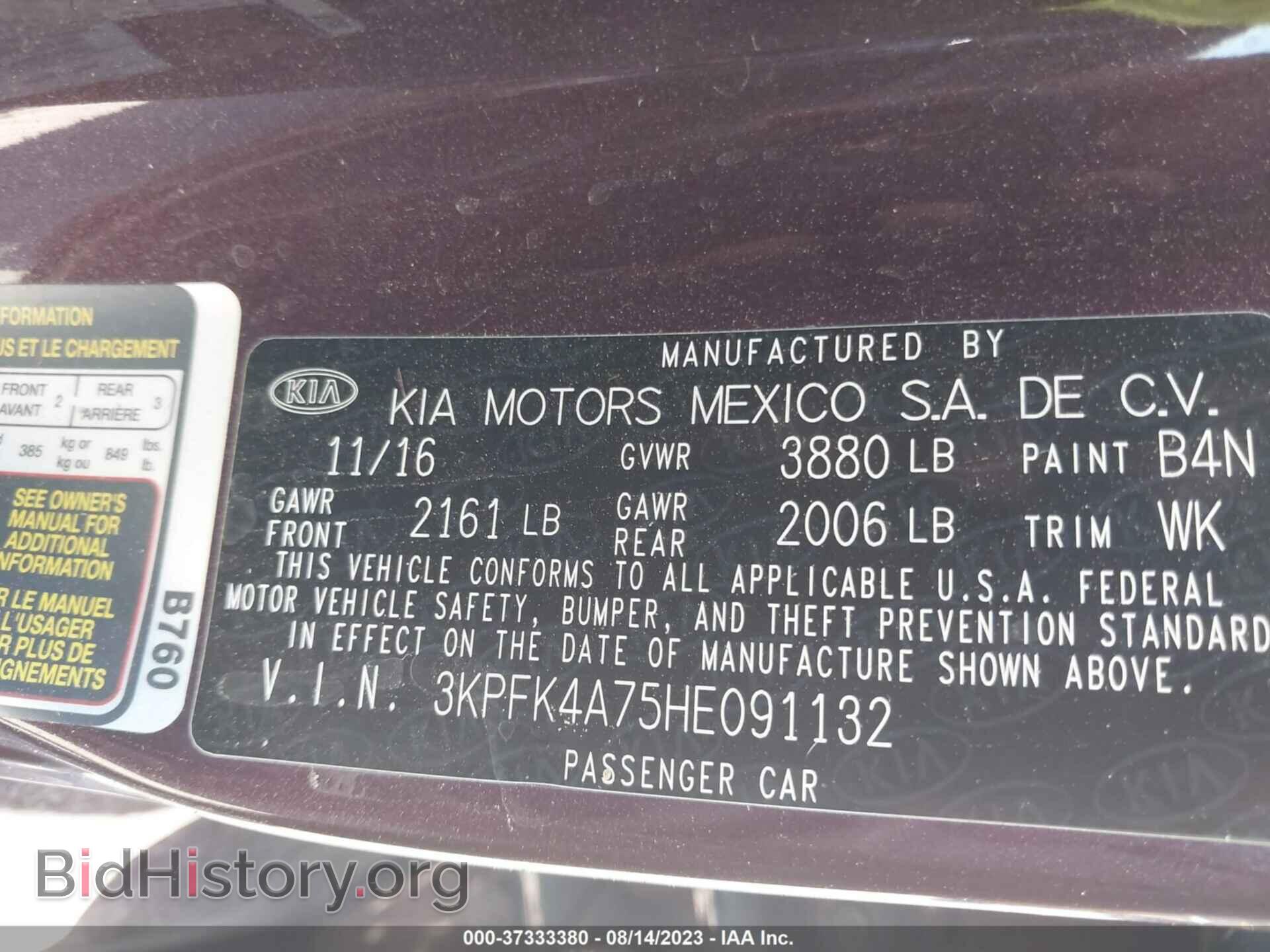 2017 KIA FORTE - VIN: 3KPFK4A75HE091132 - Фото 9