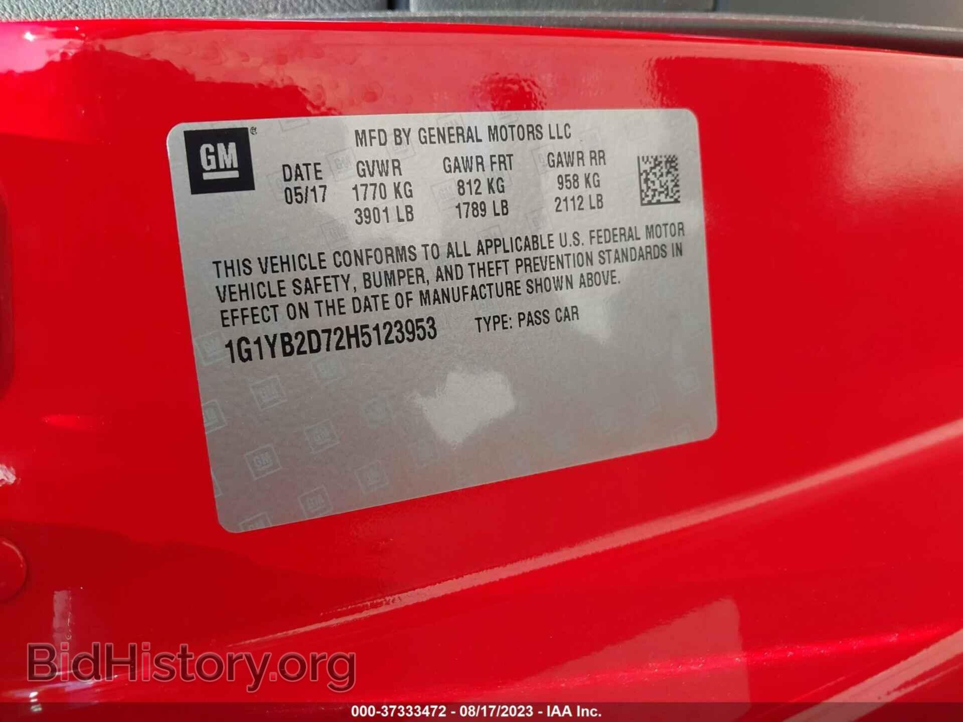 2017 CHEVROLET CORVETTE - VIN: 1G1YB2D72H5123953 - Фото 9