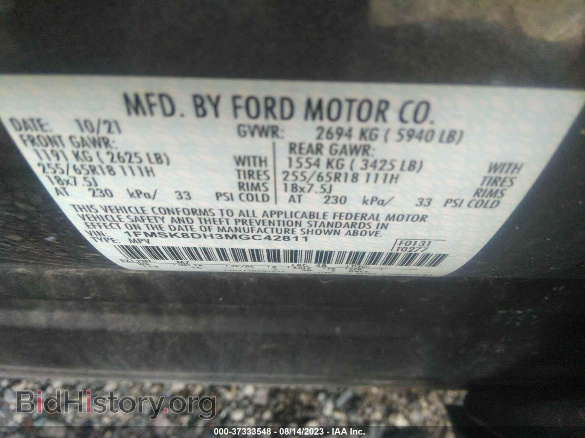 2021 FORD EXPLORER - VIN: 1FMSK8DH3MGC42811 - Фото 9