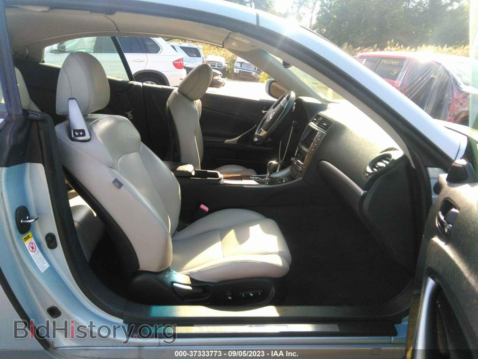 2011 LEXUS IS 250C - VIN: JTHFF2C28B2518171 - Фото 5