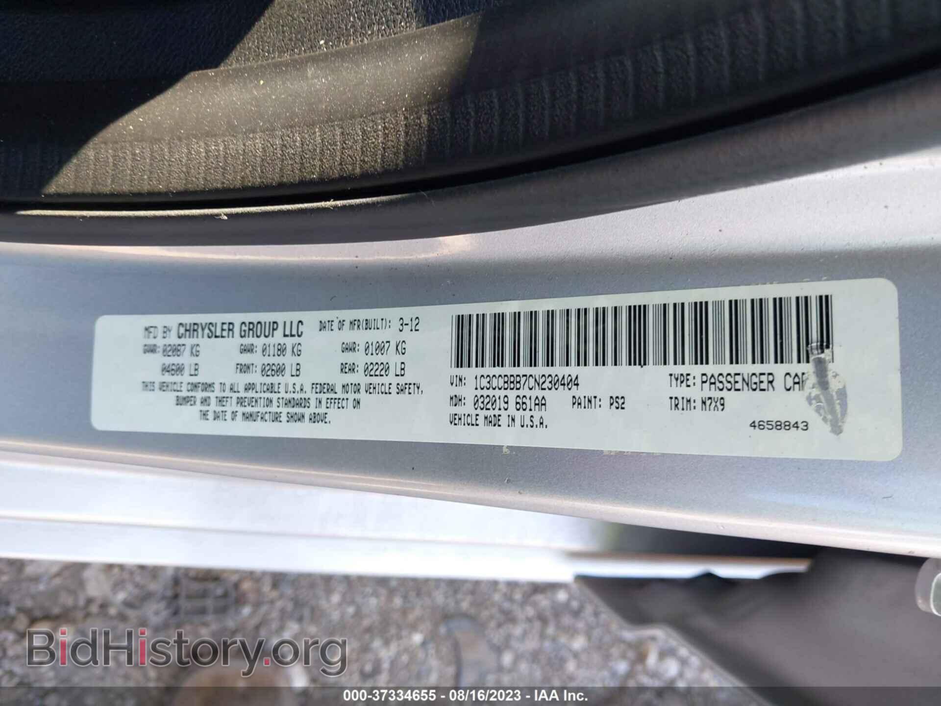 2012 CHRYSLER 200 - VIN: 1C3CCBBB7CN230404 - Фото 9