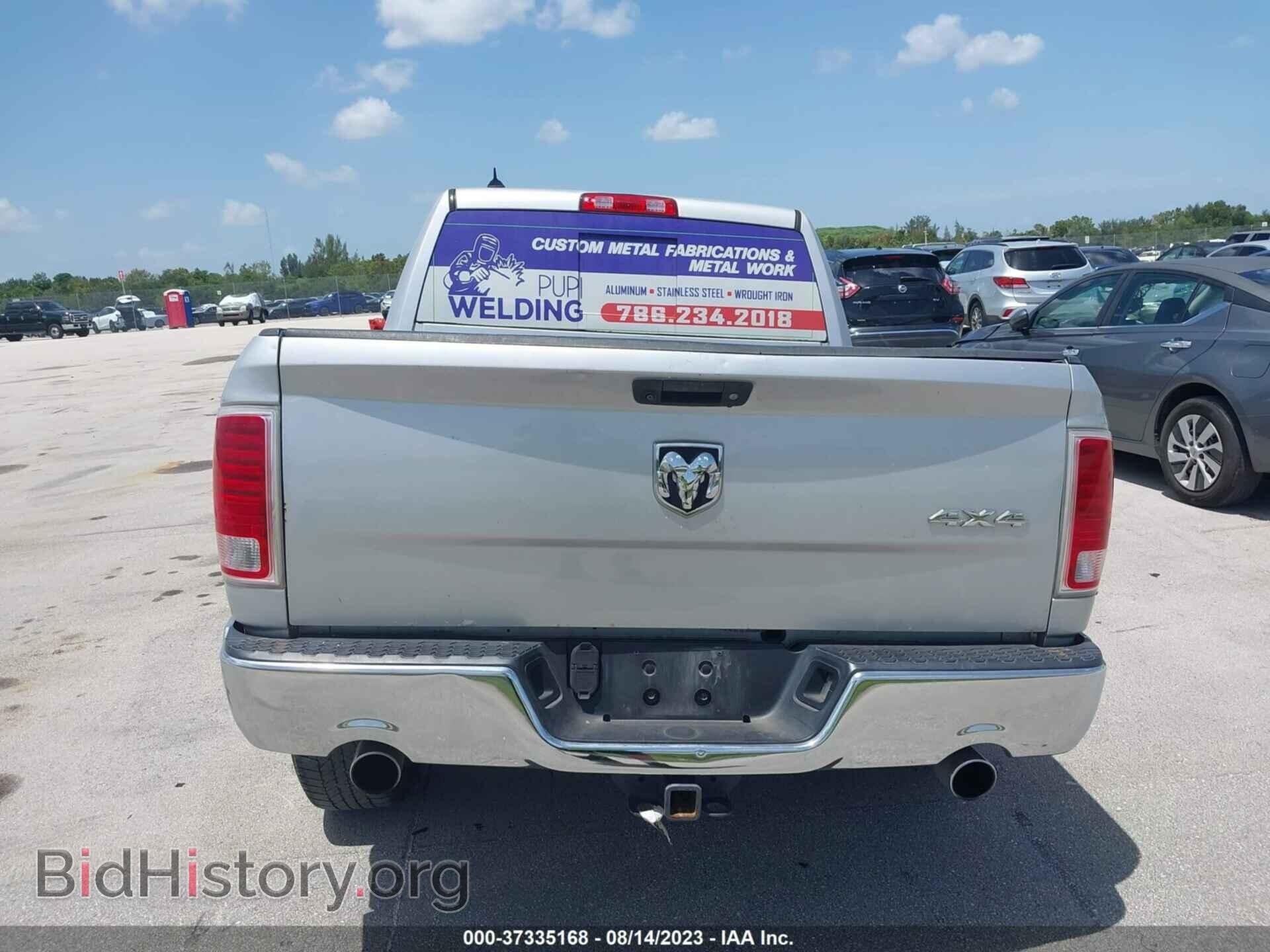 2013 RAM 1500 - VIN: 1C6RR7NT6DS557053 - Фото 17