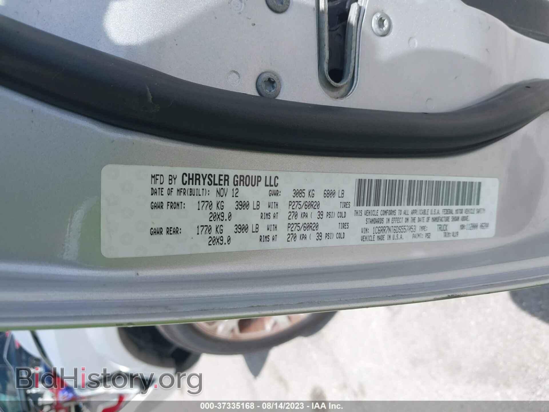 2013 RAM 1500 - VIN: 1C6RR7NT6DS557053 - Фото 9