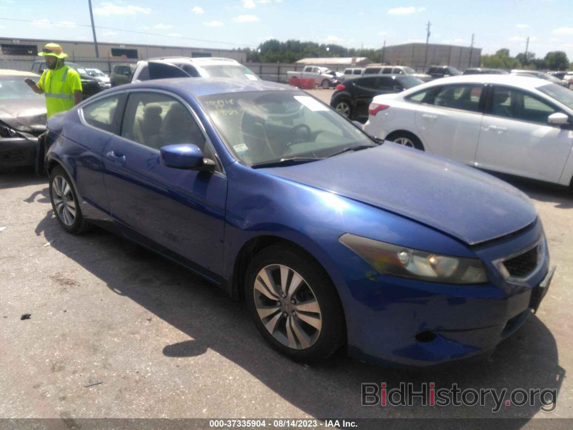 Photo 1HGCS12379A000154 - HONDA ACCORD CPE 2009