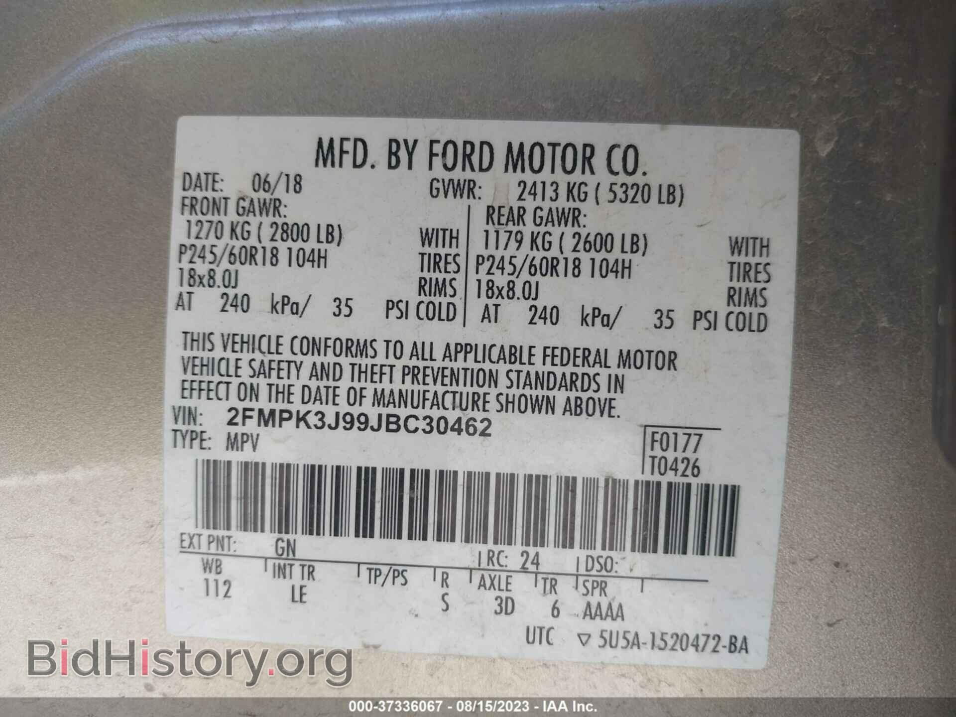 2018 FORD EDGE - VIN: 2FMPK3J99JBC30462 - Фото 9