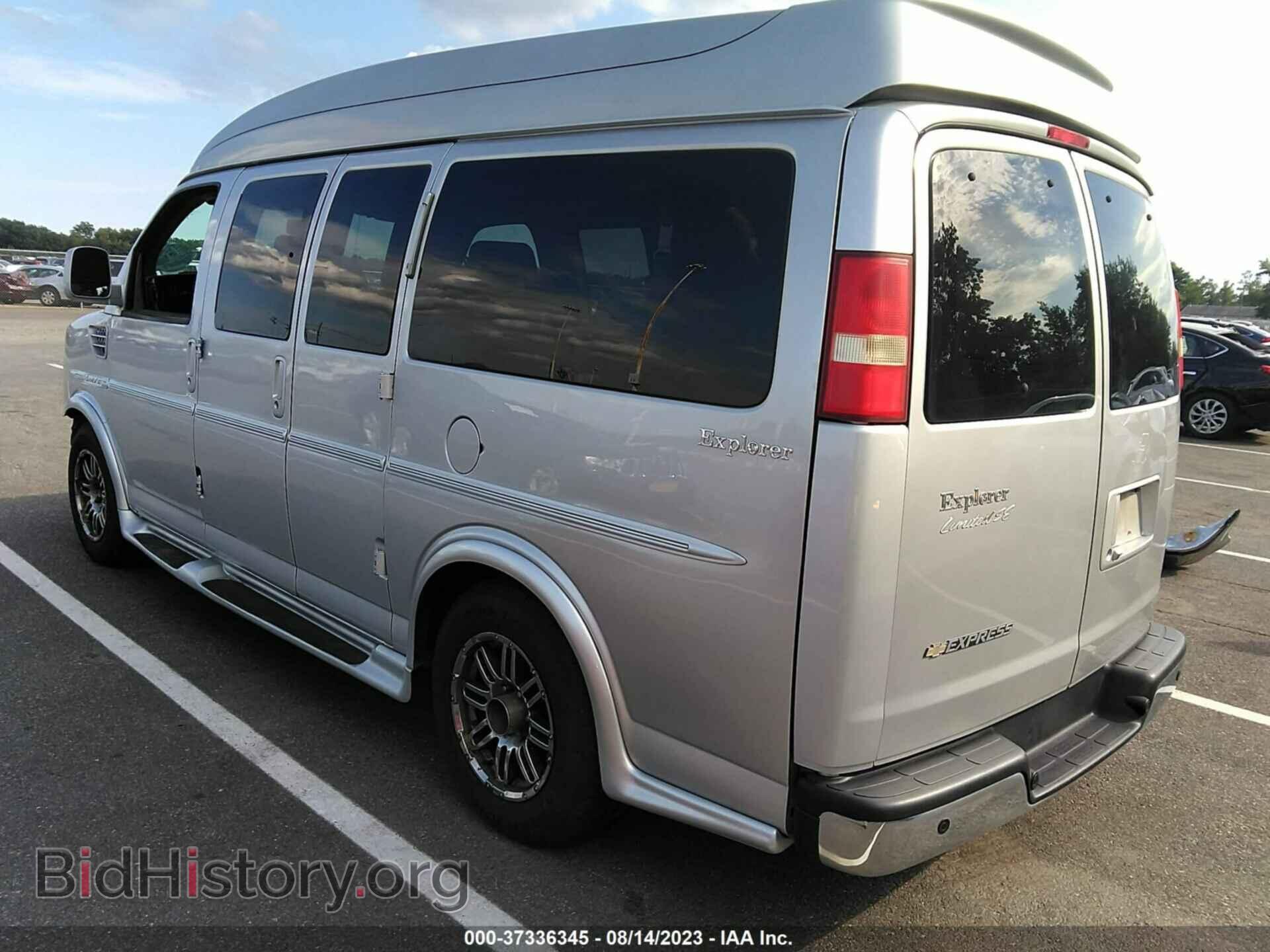 2014 CHEVROLET EXPRESS CARGO VAN - VIN: 1GBSGDC47E1169089 - Фото 3