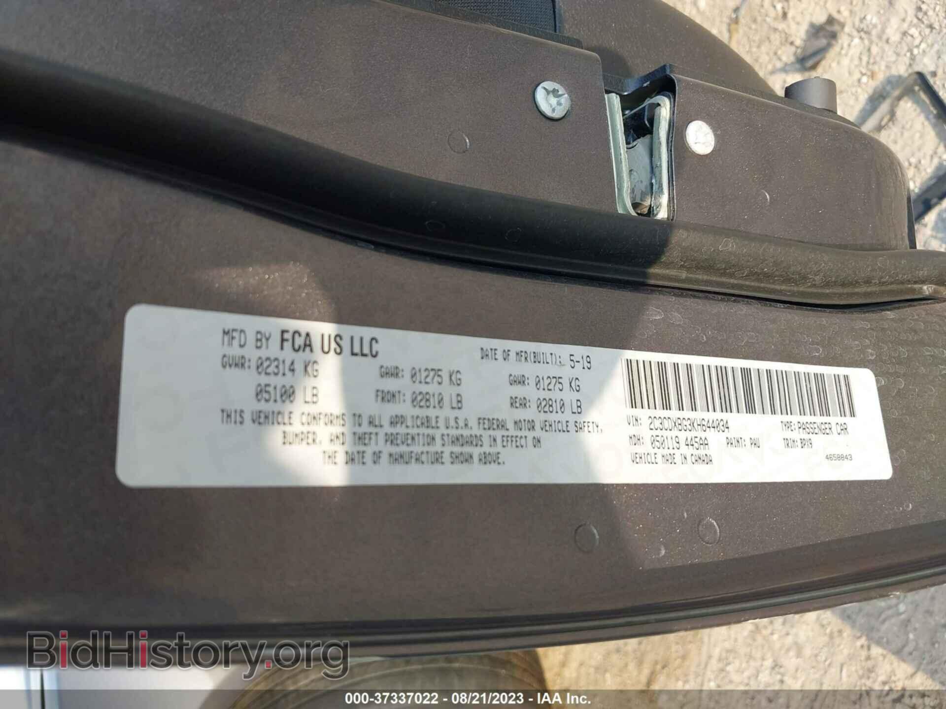 2019 DODGE CHARGER - VIN: 2C3CDXBG3KH644034 - Photo 9