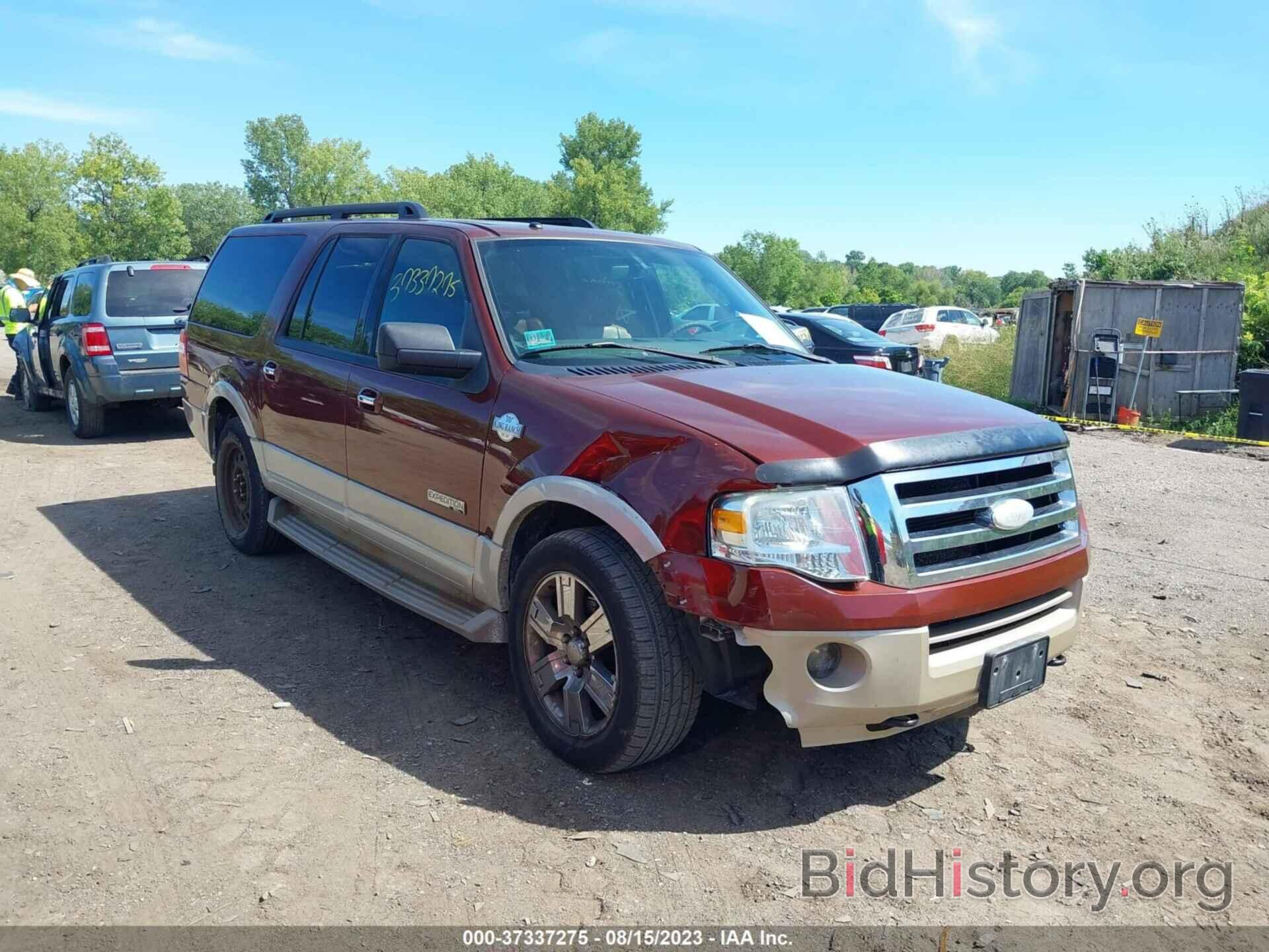 Photo 1FMFK185X8LA42174 - FORD EXPEDITION EL 2008