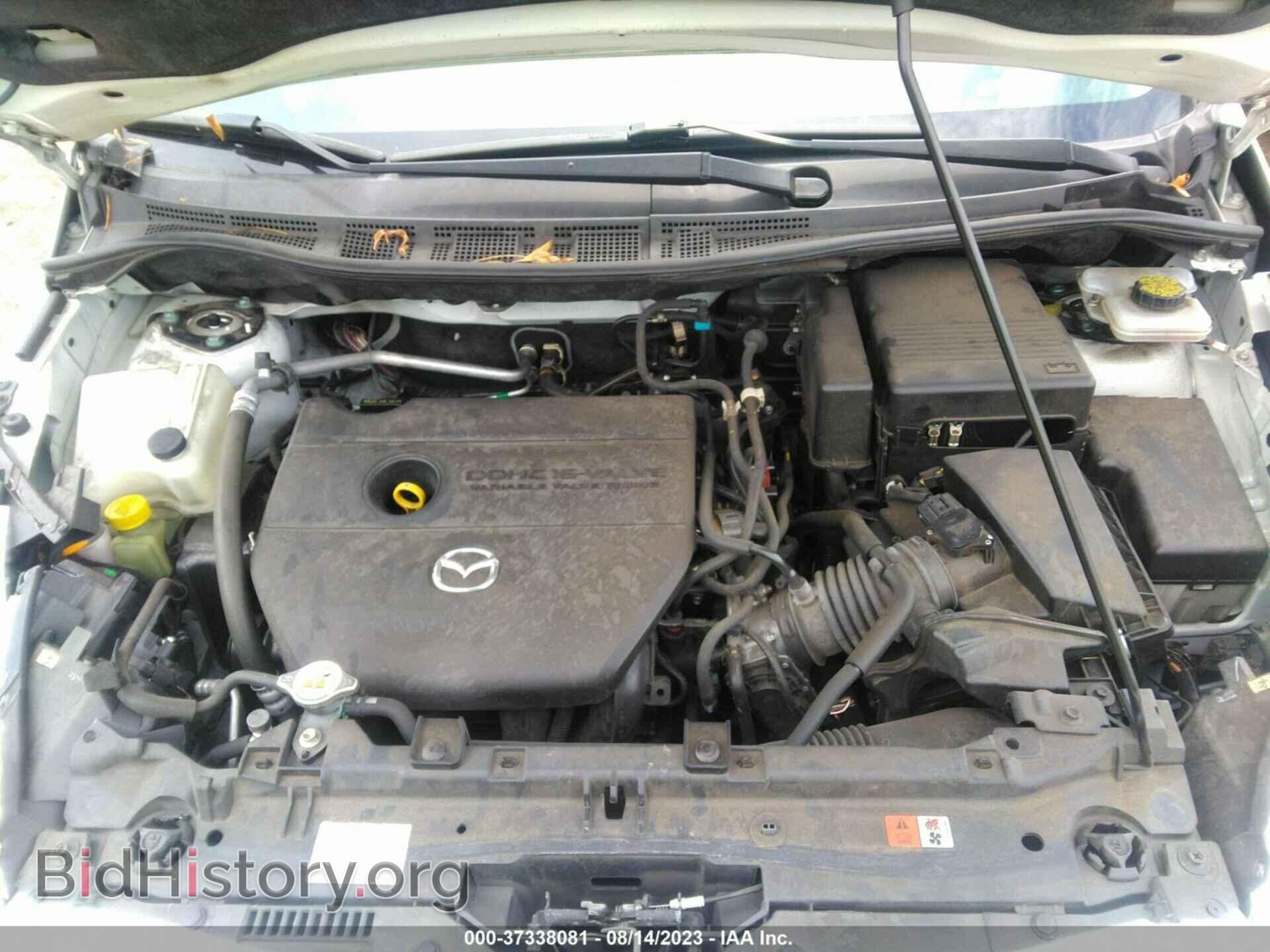 2015 MAZDA MAZDA5 - VIN: JM1CW2CL2F0182838 - Фото 10
