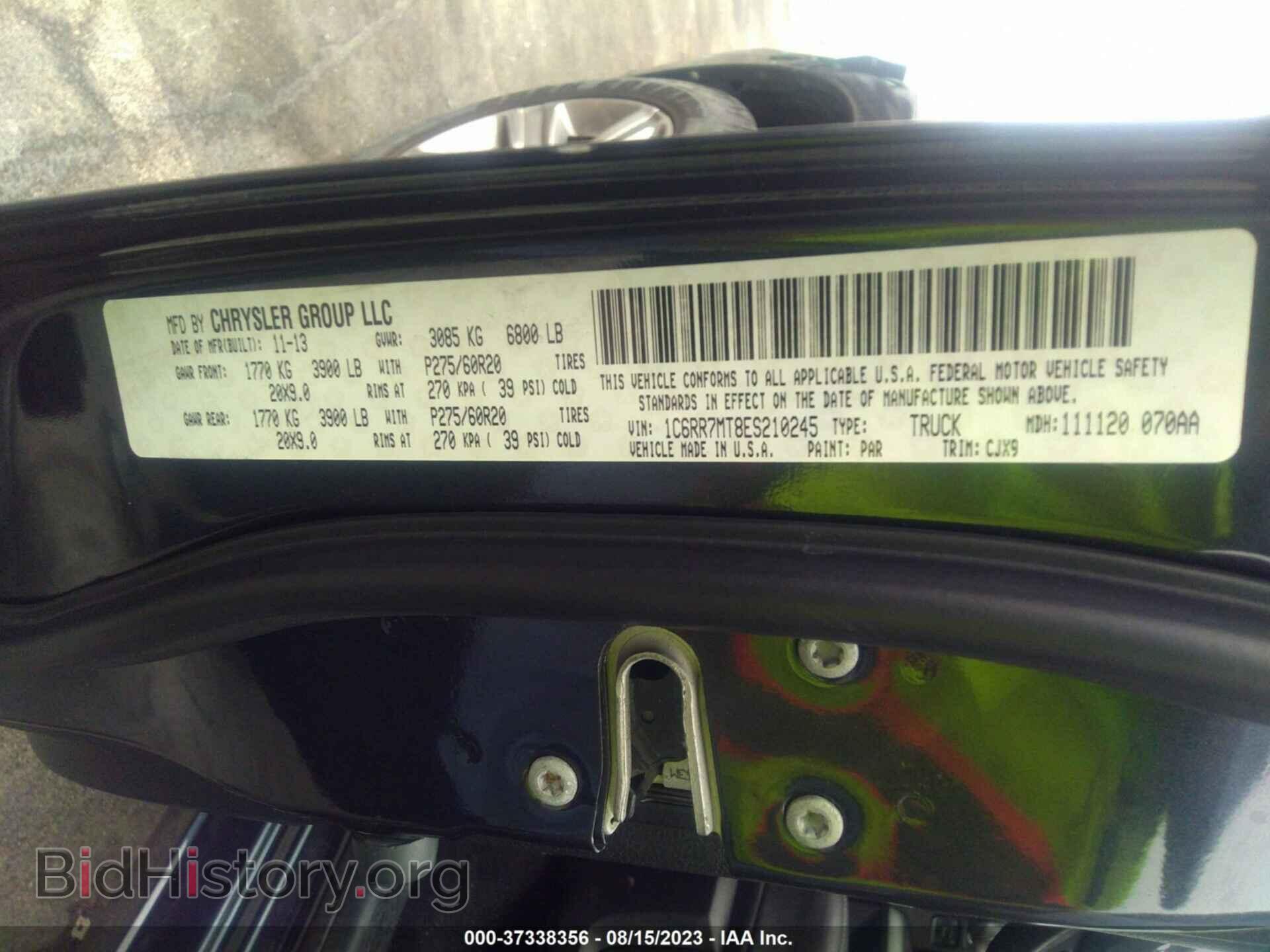 2014 RAM 1500 - VIN: 1C6RR7MT8ES210245 - Фото 9
