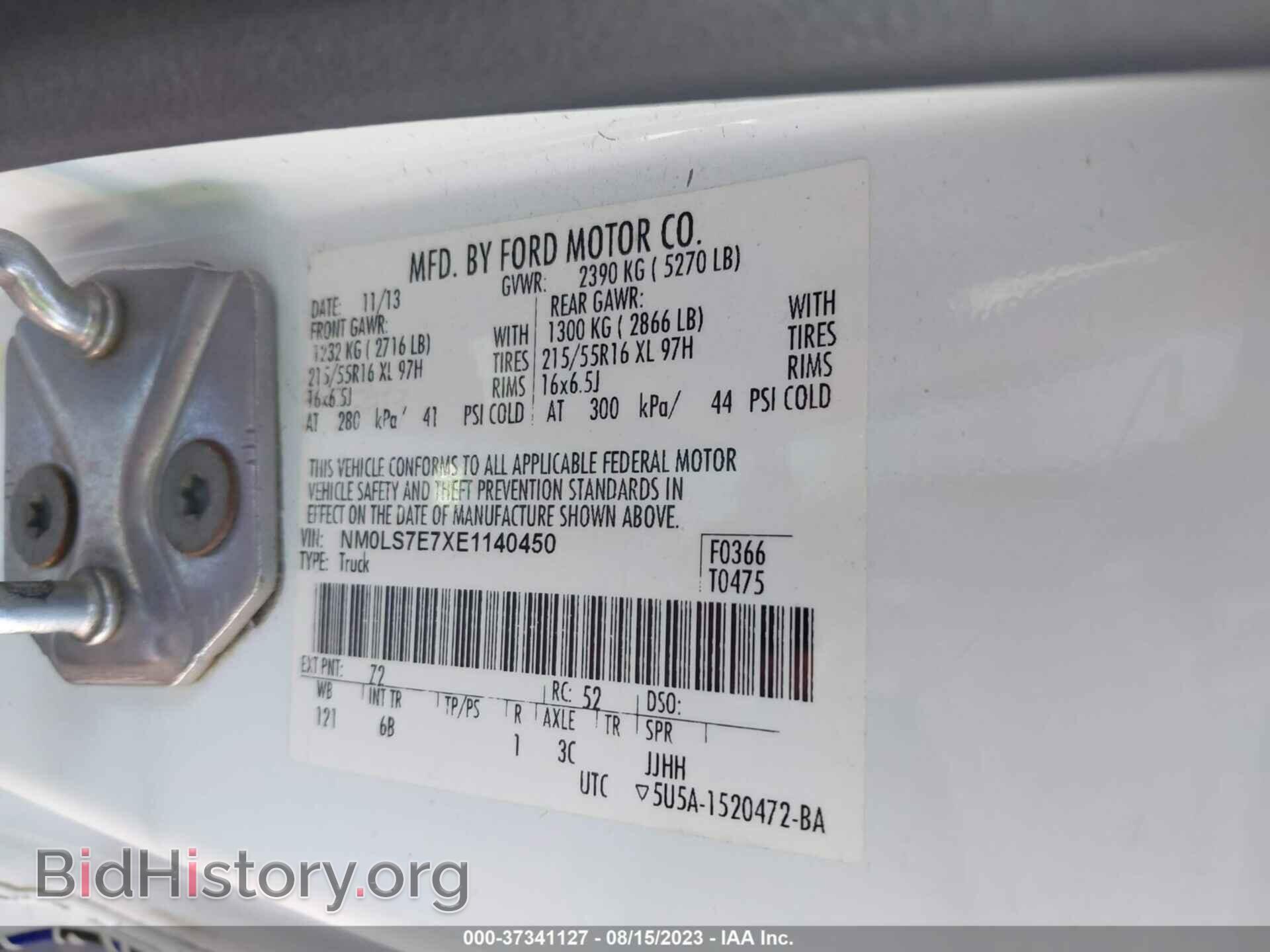 2014 FORD TRANSIT CONNECT - VIN: NM0LS7E7XE1140450 - Фото 9