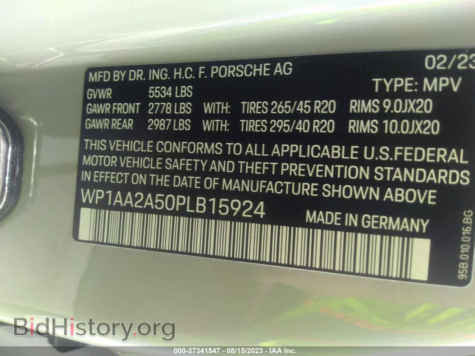2023 PORSCHE MACAN - VIN: WP1AA2A50PLB15924 - Фото 8