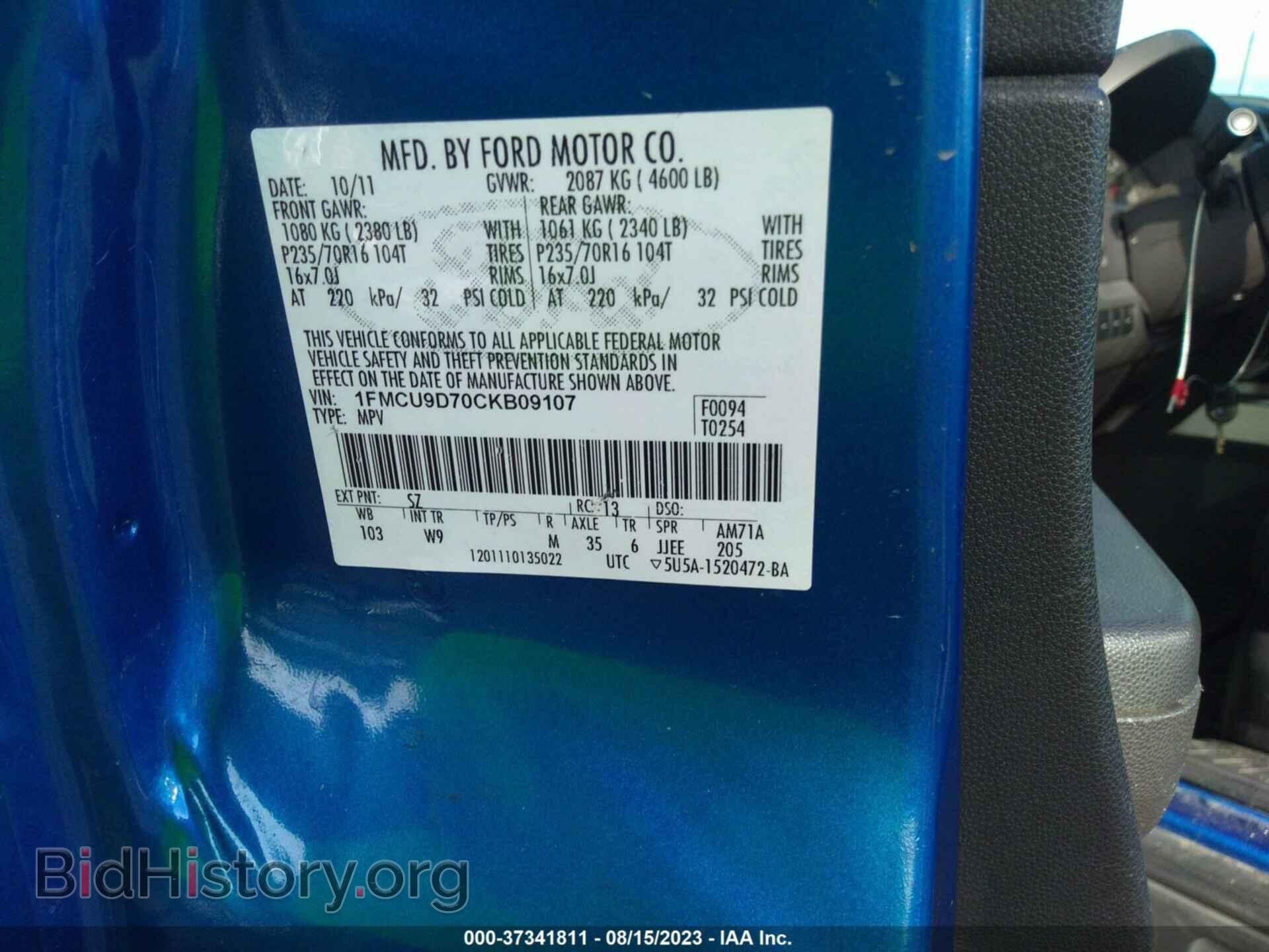 2012 FORD ESCAPE - VIN: 1FMCU9D70CKB09107 - Фото 9