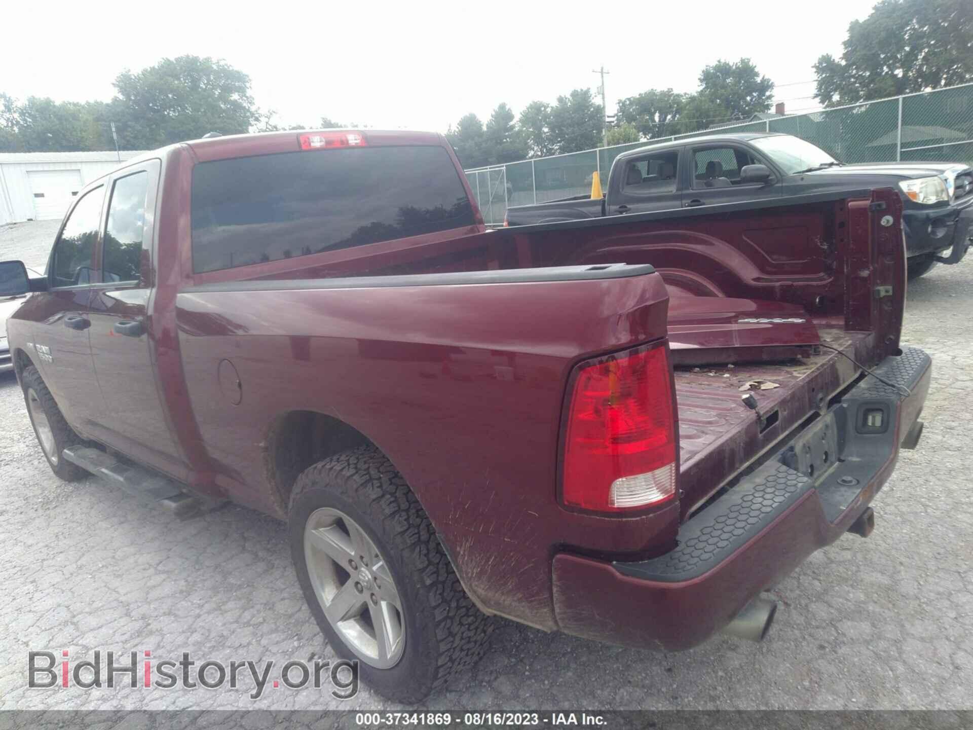 2017 RAM 1500 - VIN: 1C6RR7FT8HS538699 - Фото 3