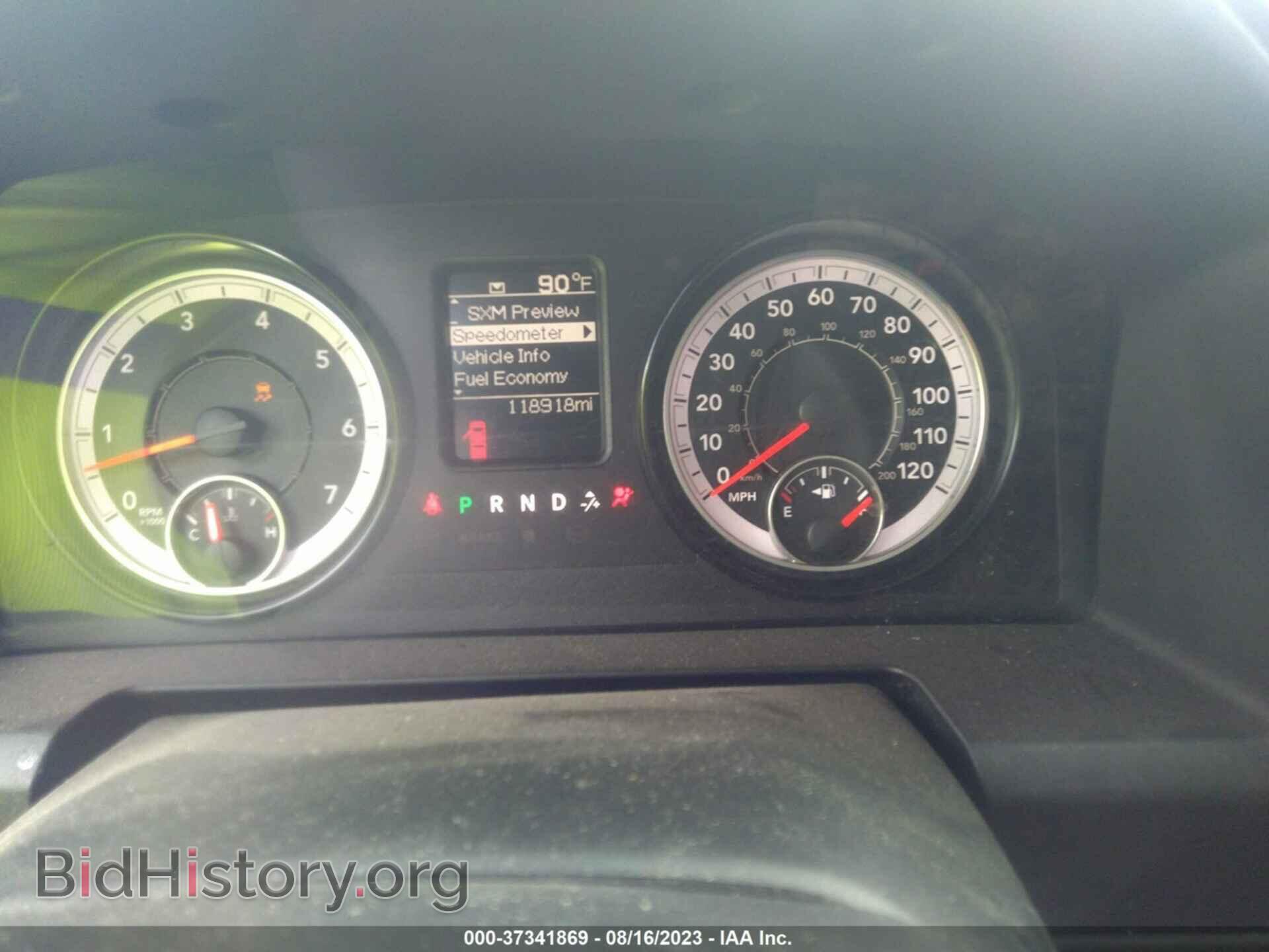 2017 RAM 1500 - VIN: 1C6RR7FT8HS538699 - Фото 7