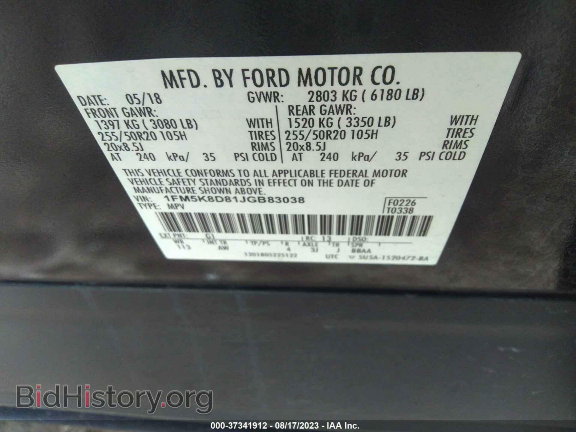 2018 FORD EXPLORER - VIN: 1FM5K8D81JGB83038 - Photo 9