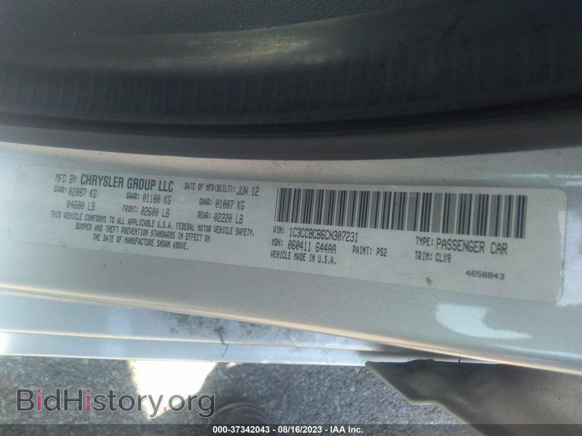 2012 CHRYSLER 200 - VIN: 1C3CCBCB6CN307231 - Photo 9
