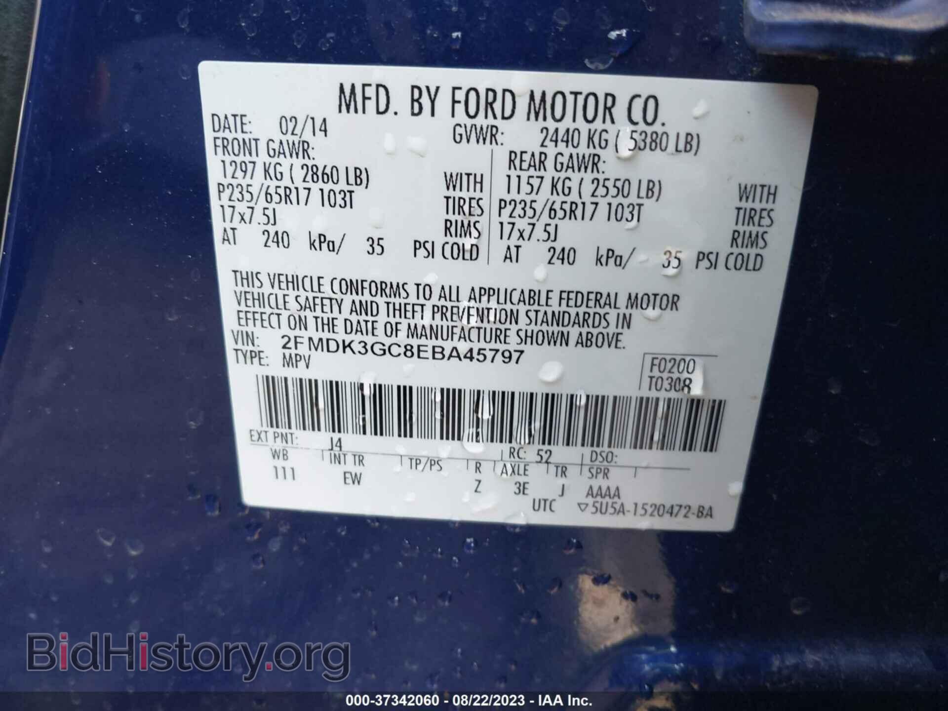 2014 FORD EDGE - VIN: 2FMDK3GC8EBA45797 - Photo 9