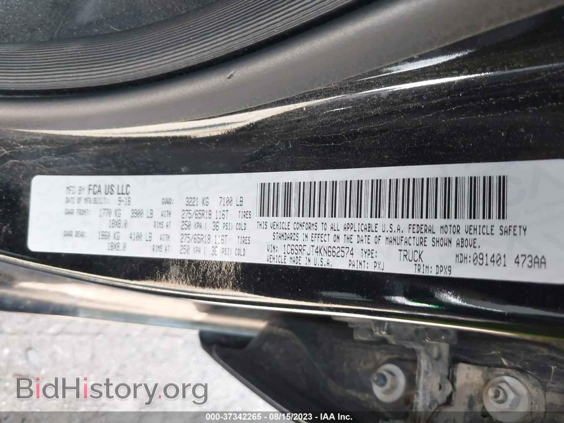2019 RAM 1500 - VIN: 1C6SRFJT4KN662574 - Фото 9