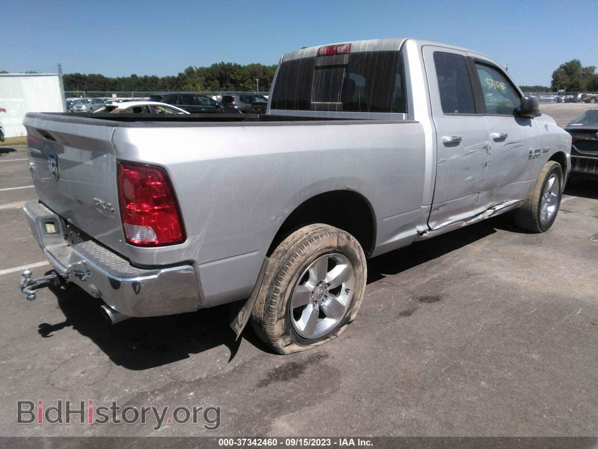 2013 RAM 1500 - VIN: 1C6RR7GT8DS591315 - Фото 4