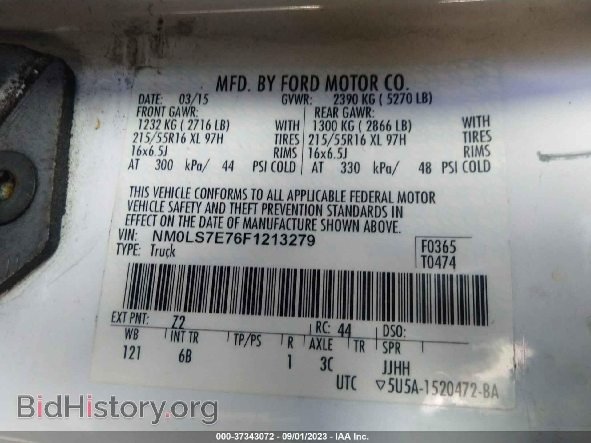 2015 FORD TRANSIT CONNECT - VIN: NM0LS7E76F1213279 - Фото 9