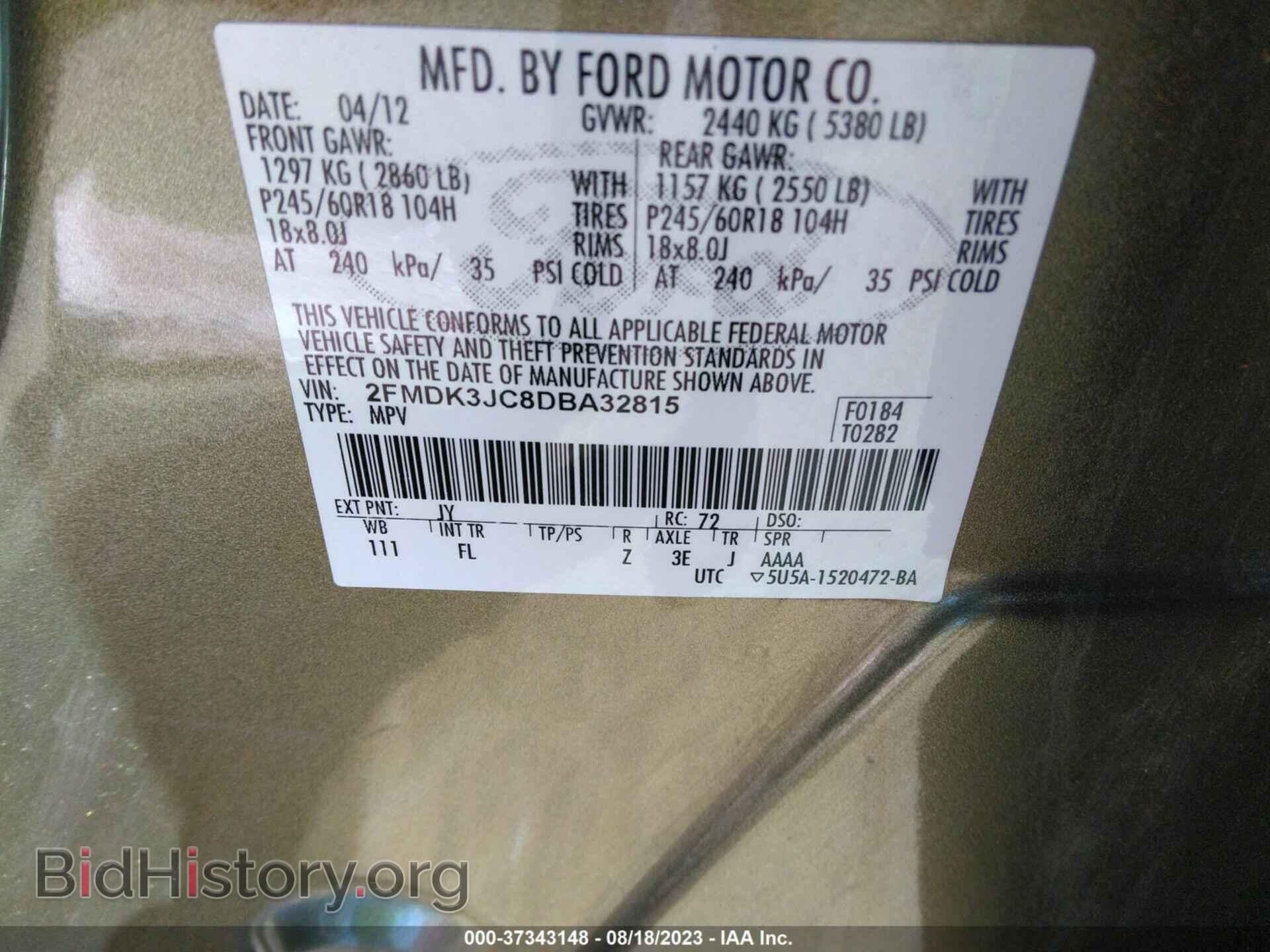 2013 FORD EDGE - VIN: 2FMDK3JC8DBA32815 - Фото 9