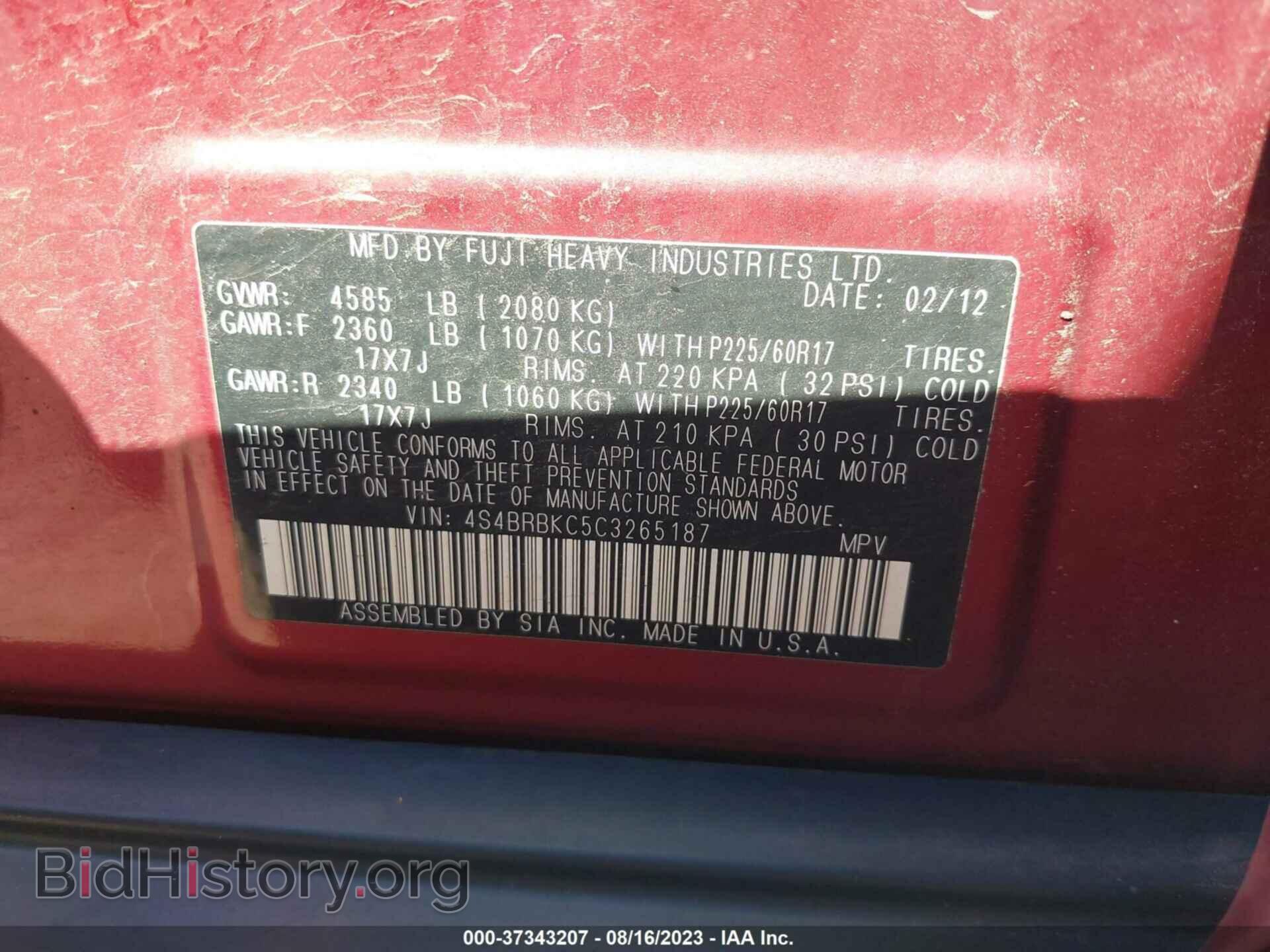 2012 SUBARU OUTBACK - VIN: 4S4BRBKC5C3265187 - Фото 9