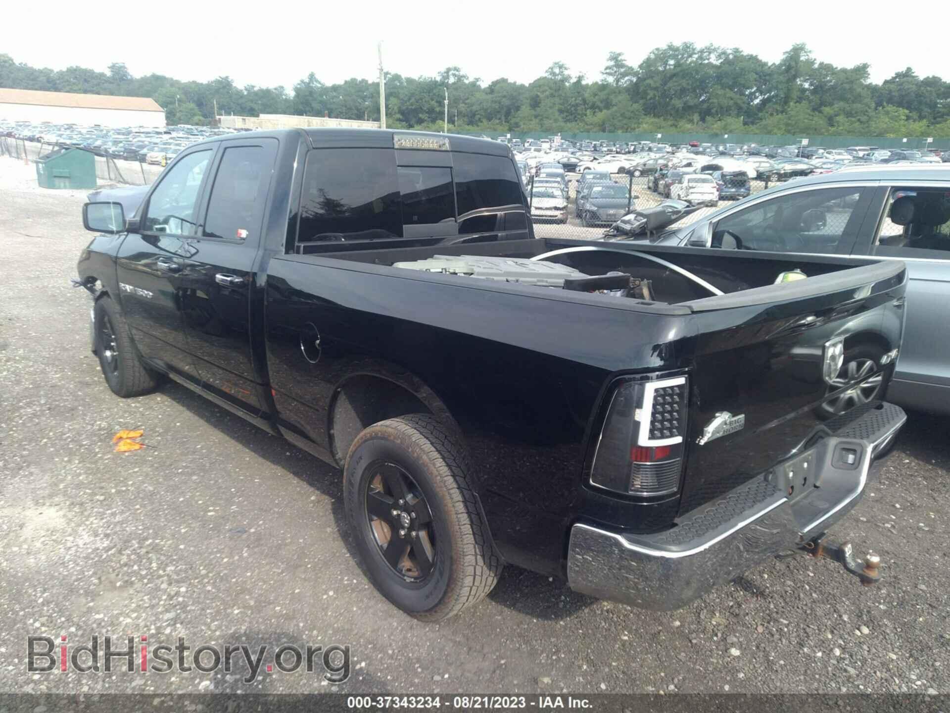 2012 RAM 1500 - VIN: 1C6RD7GP3CS292539 - Photo 3